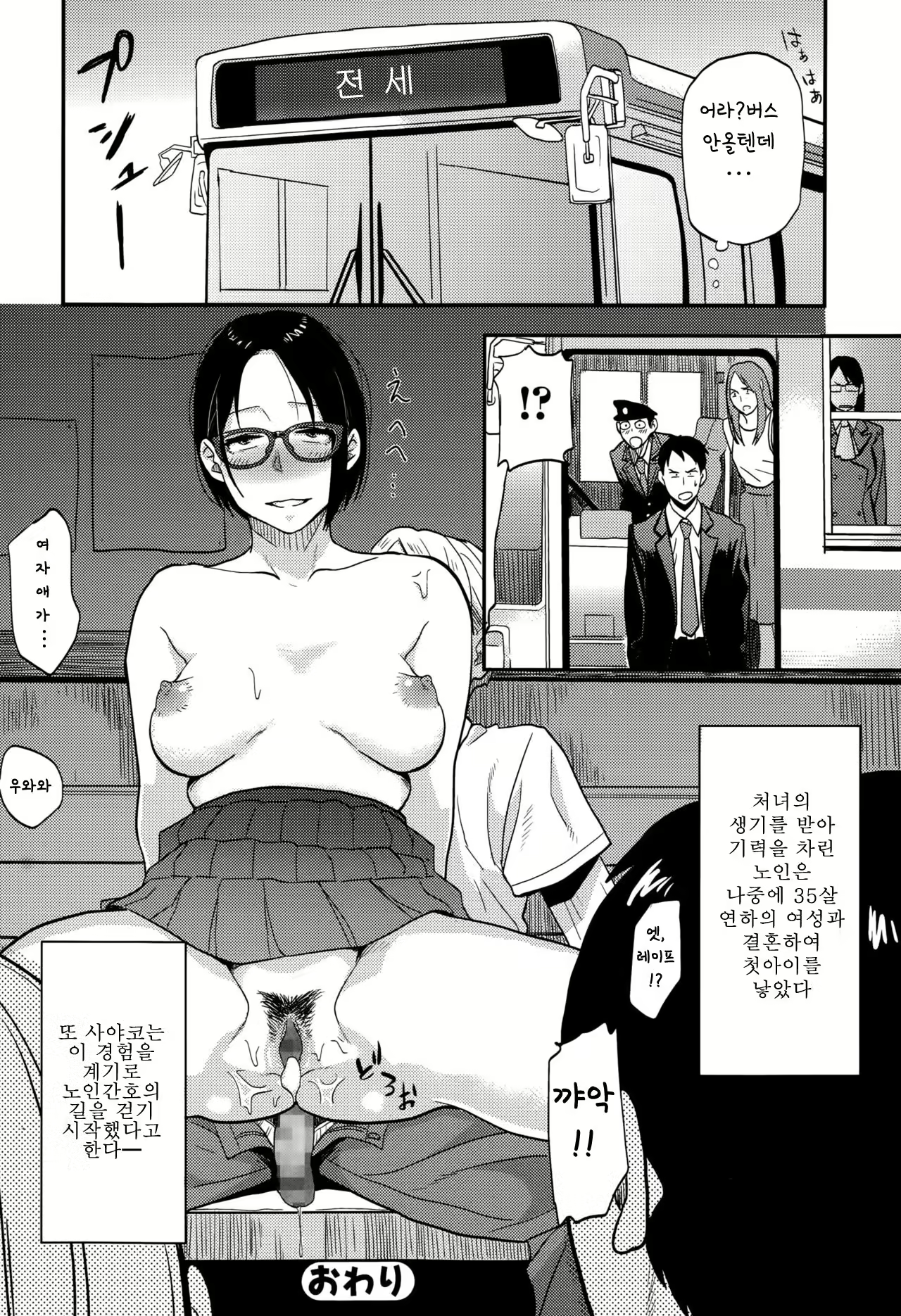 Content 1851553 - 18 페이지