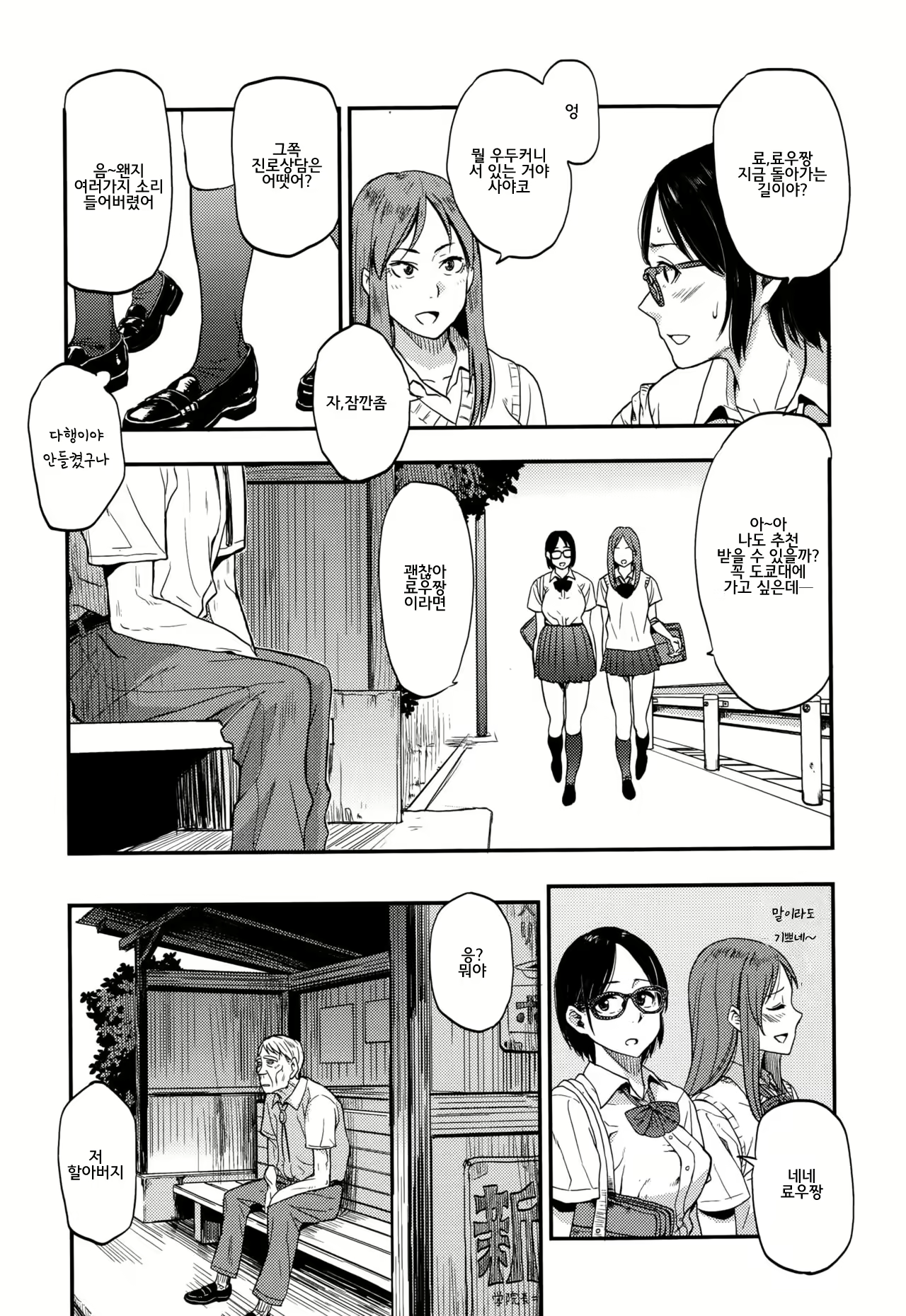 Content 1851553 - 3 페이지