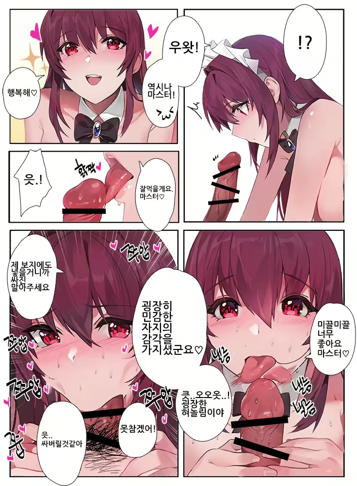 Content 1851568 - 13 페이지