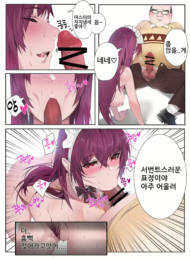 Content 1851568 - 14 페이지
