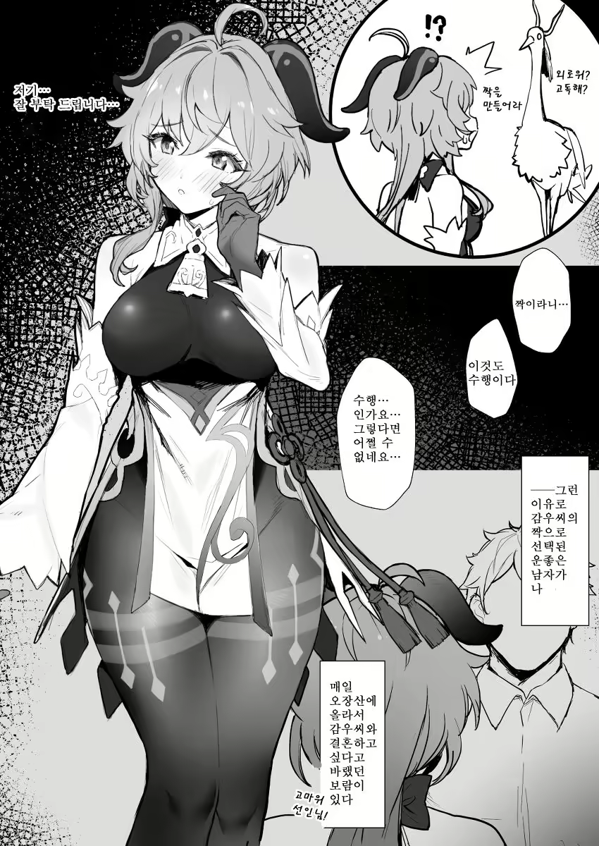 Content 1851577 - 1 페이지