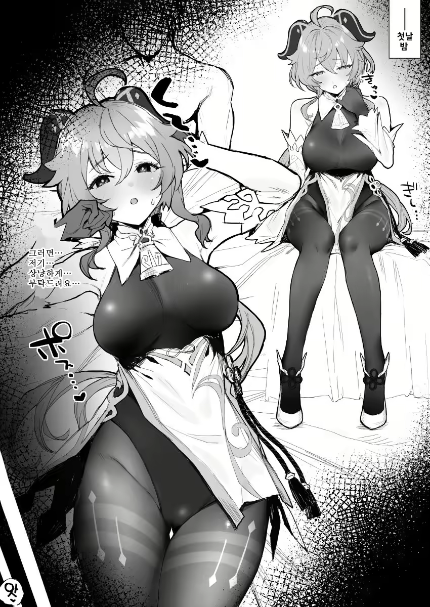 Content 1851577 - 2 페이지