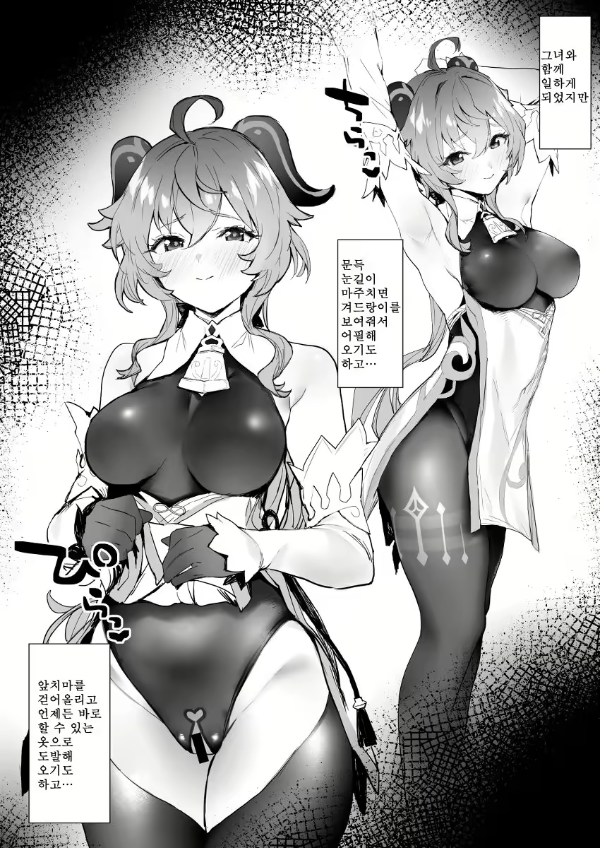 Content 1851577 - 4 페이지