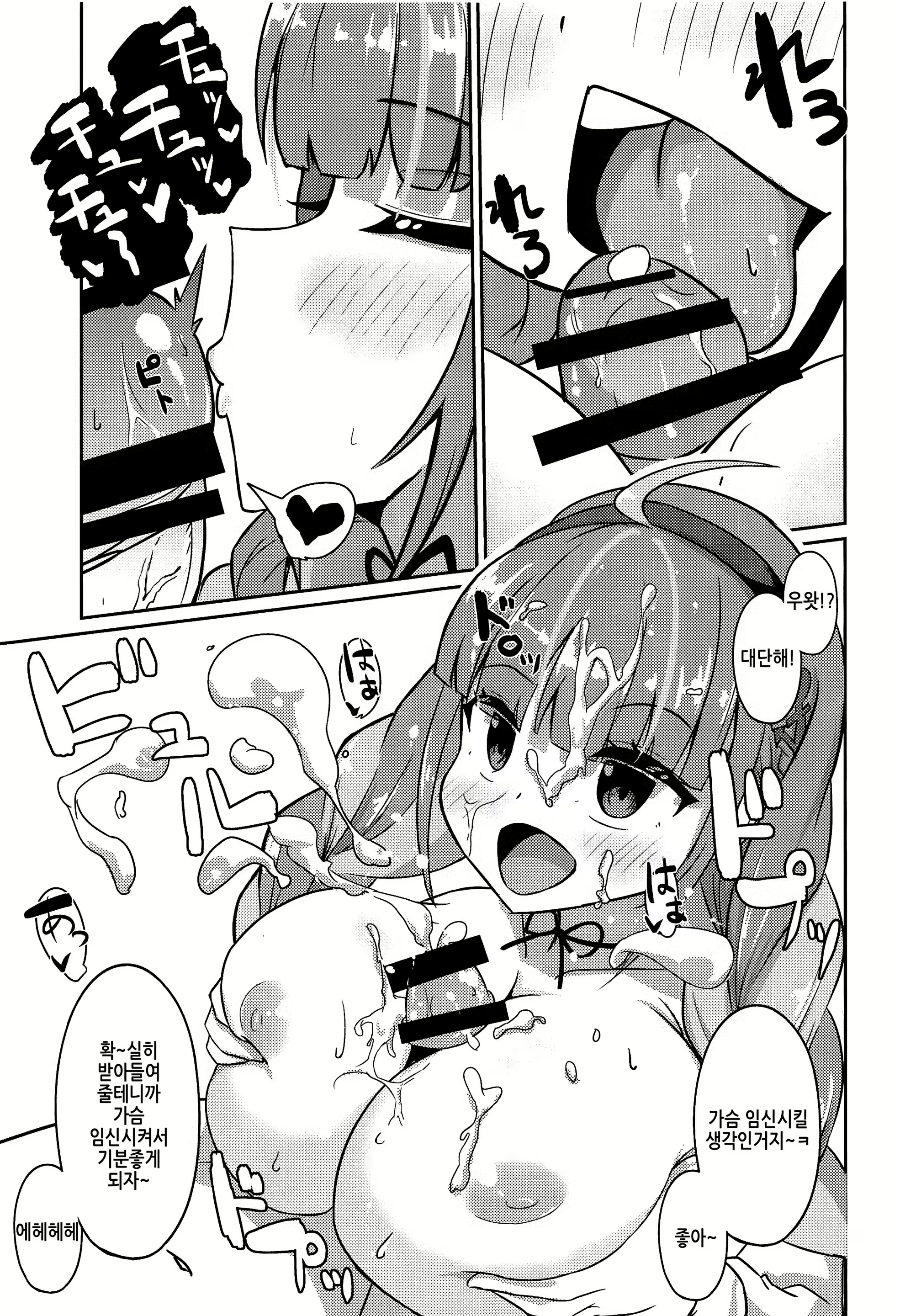 Content 1851679 - 10 페이지