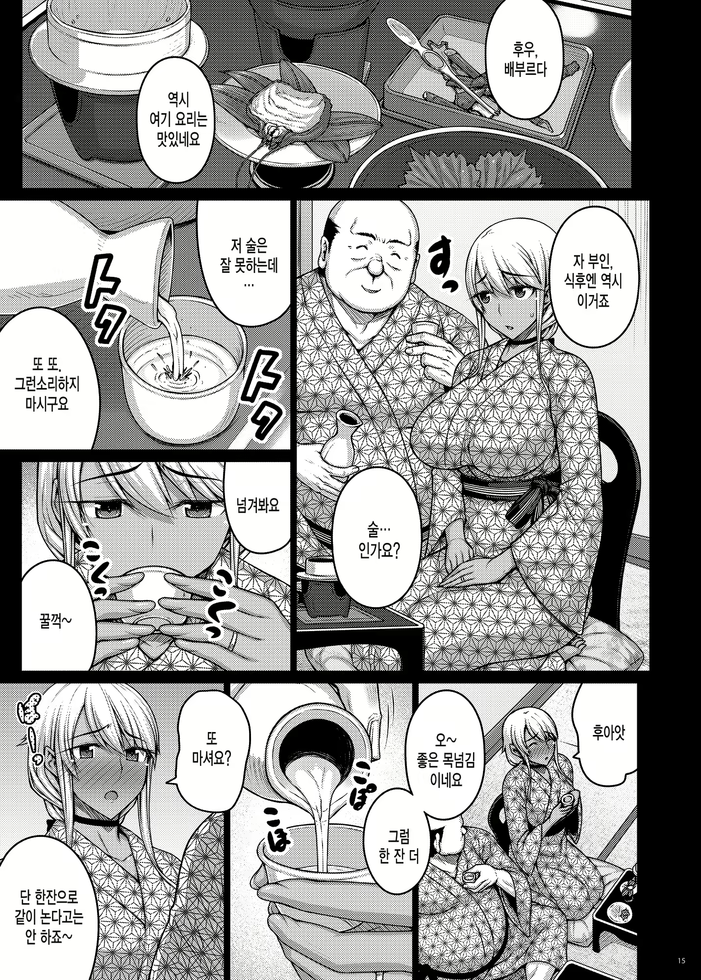 Content 1851974 - 14 페이지