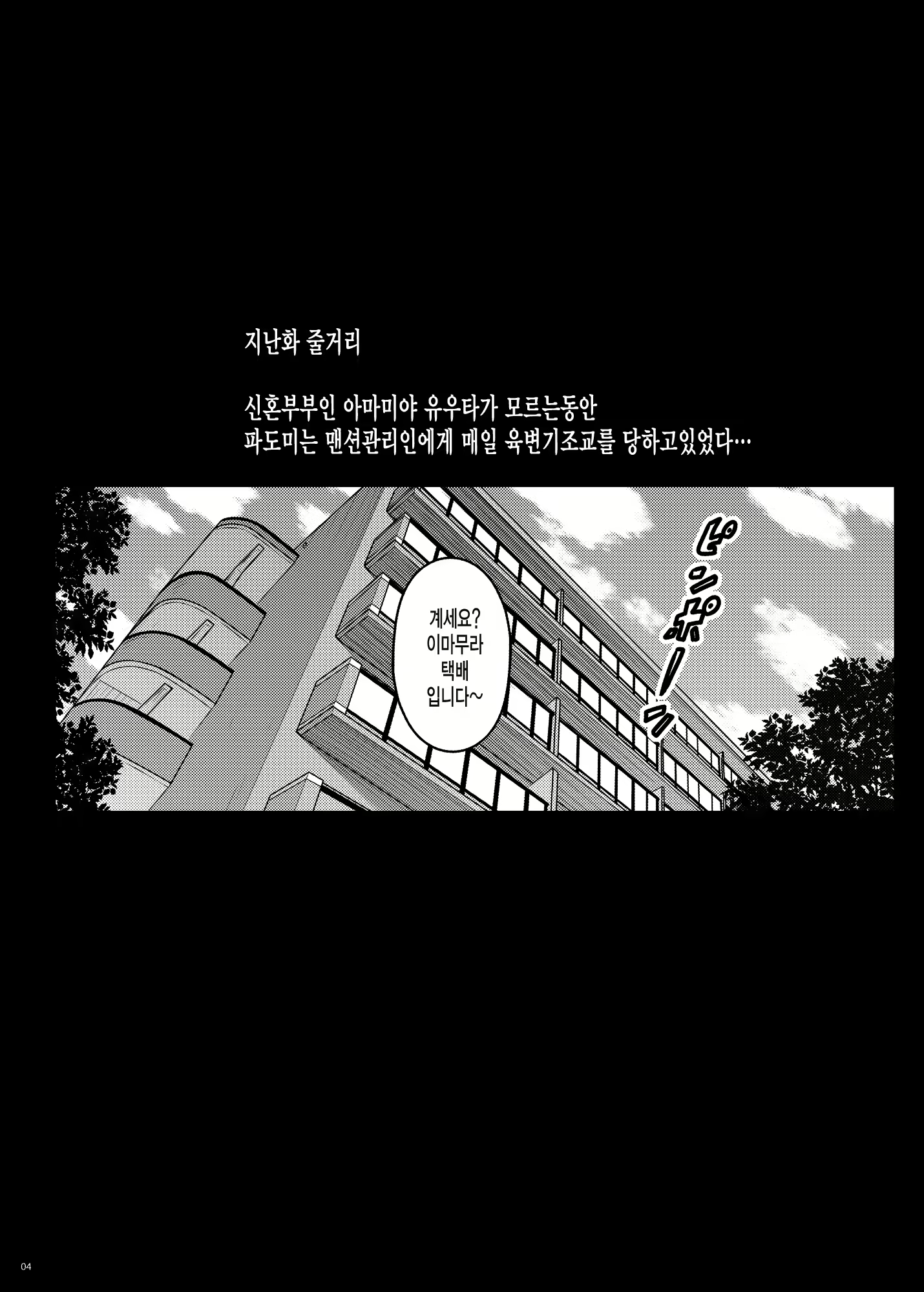 Content 1851974 - 3 페이지