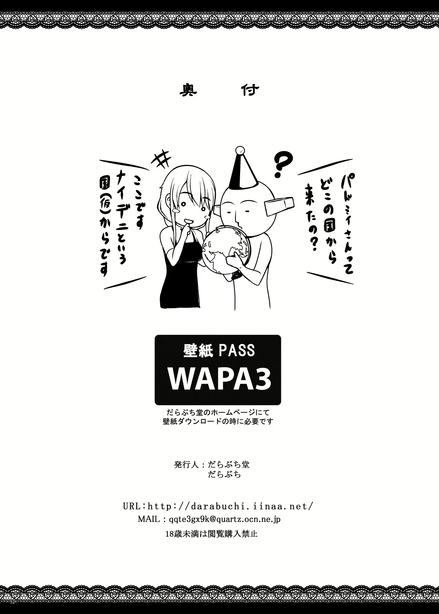 Content 1851974 - 31 페이지