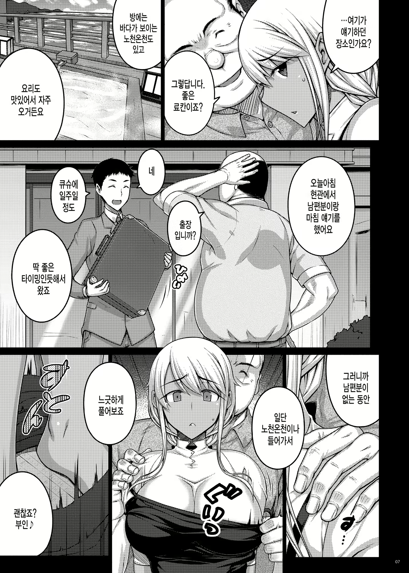 Content 1851974 - 6 페이지