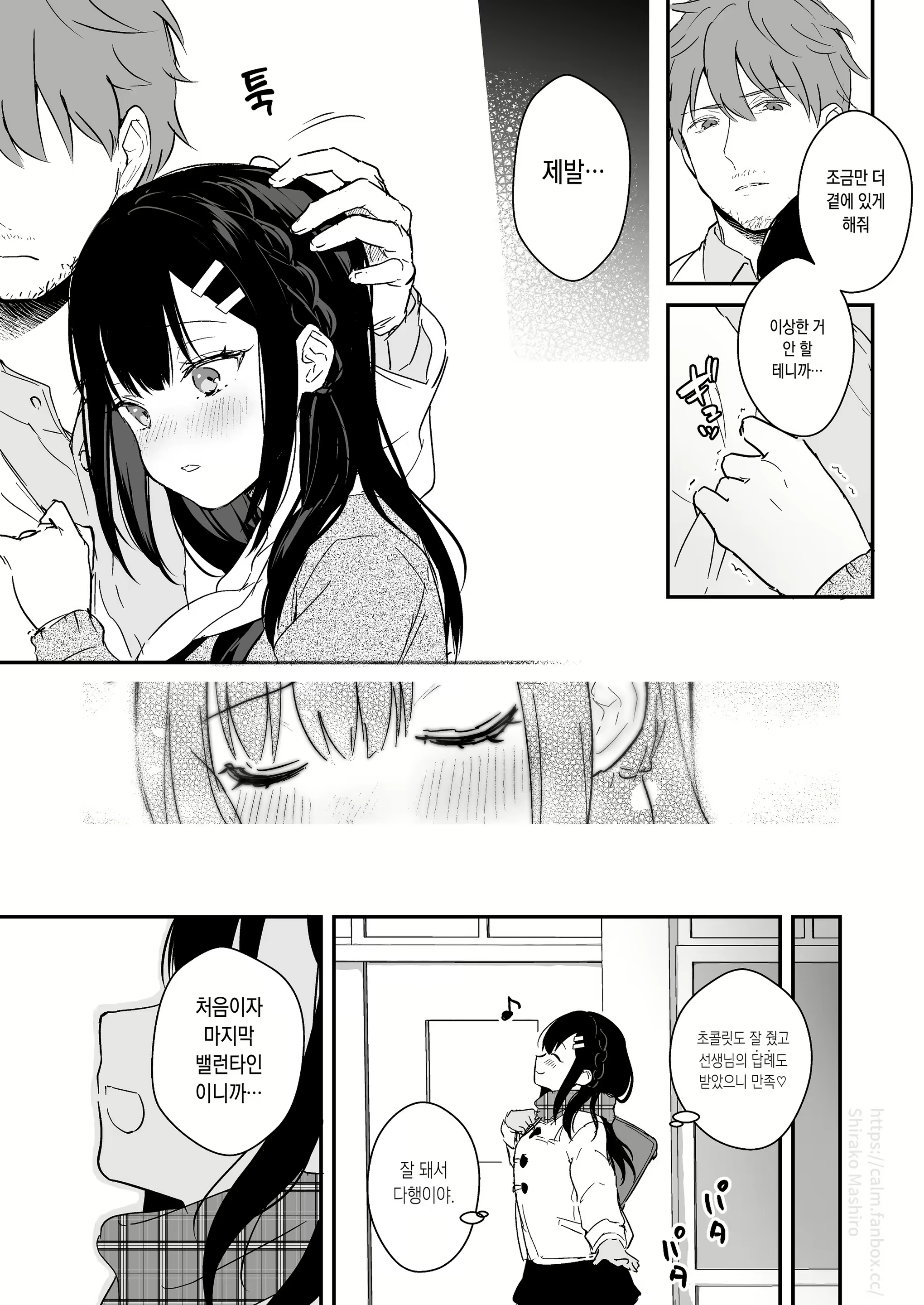 Content 1852162 - 11 페이지