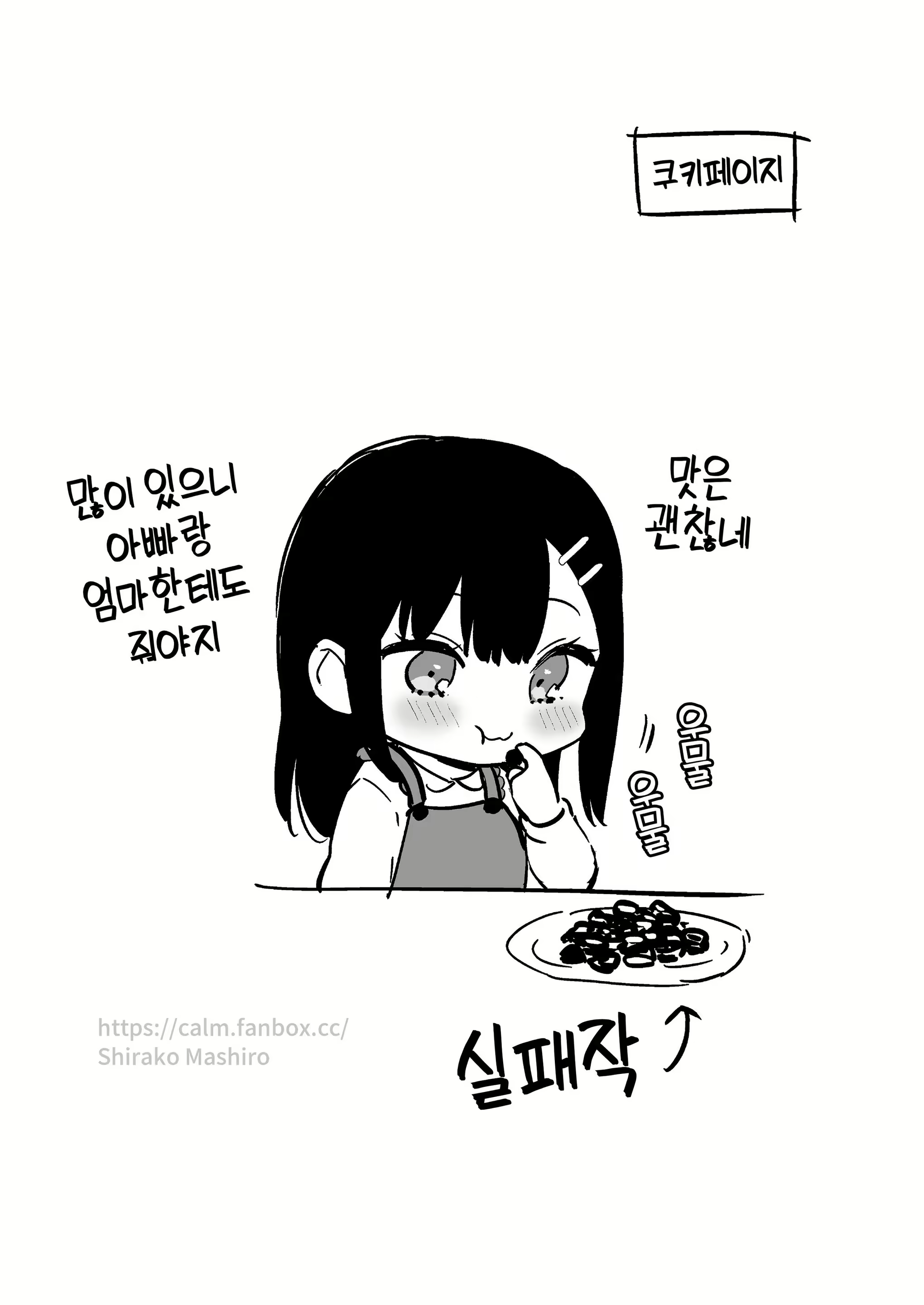 Content 1852162 - 13 페이지