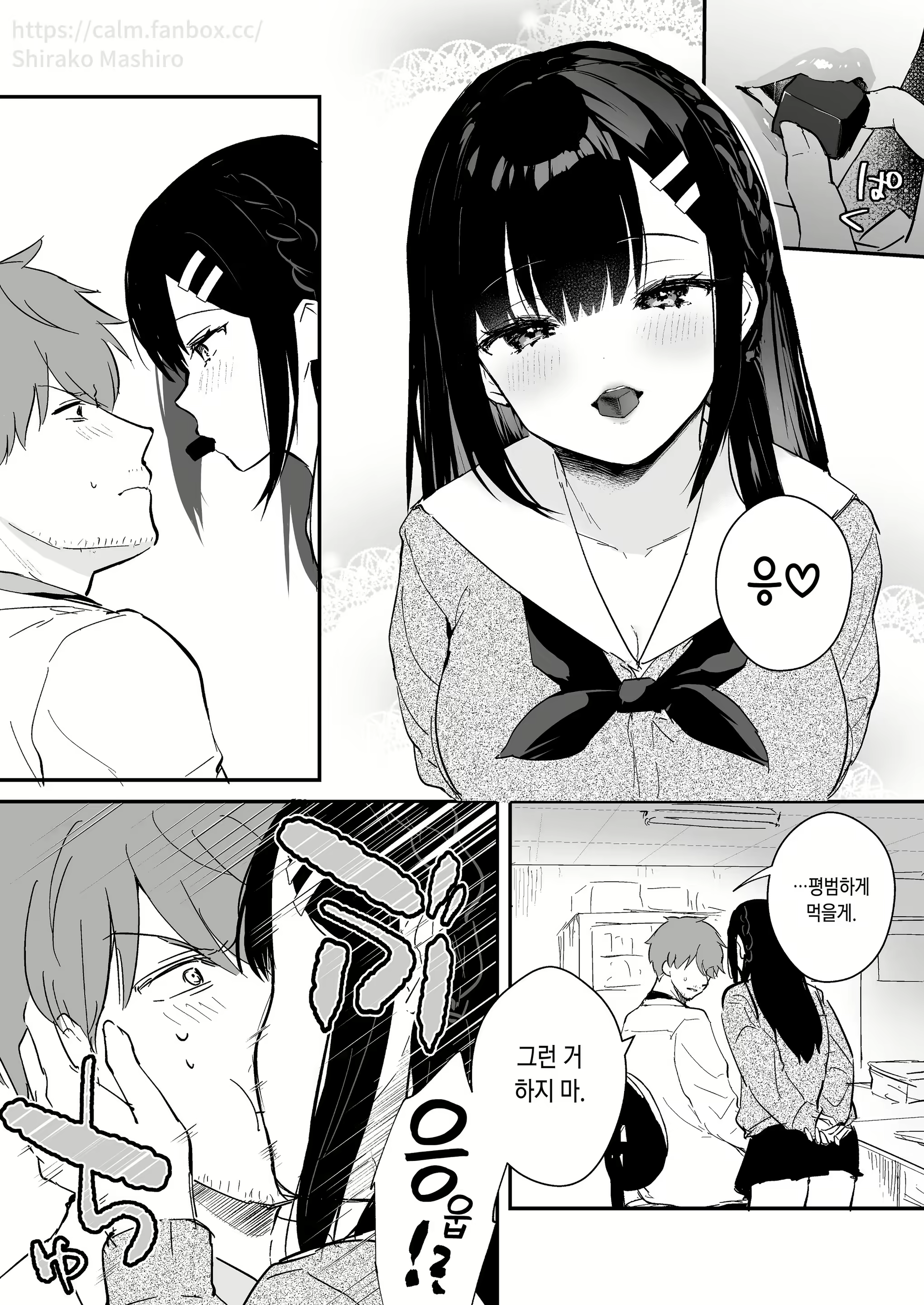 Content 1852162 - 2 페이지