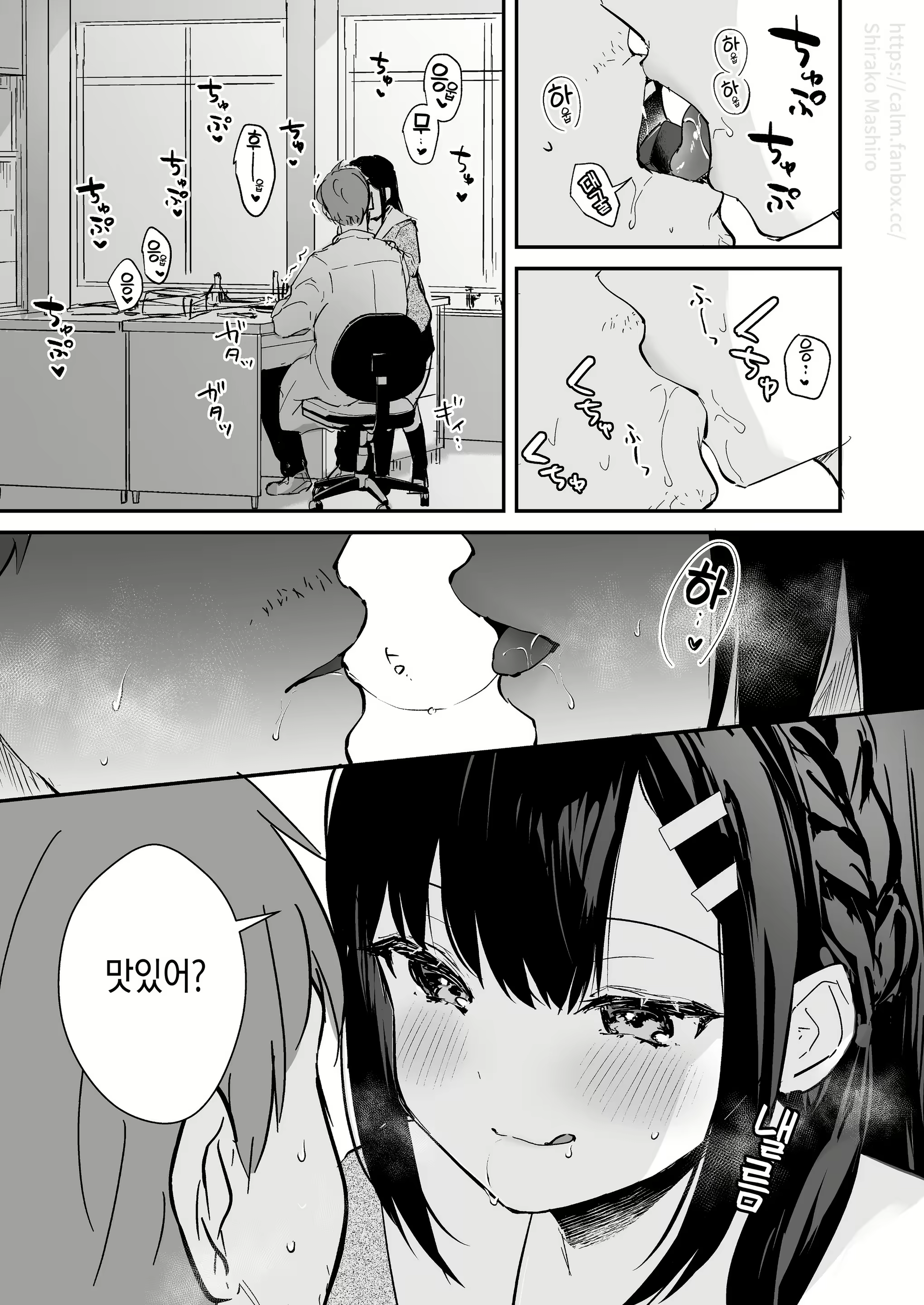 Content 1852162 - 3 페이지