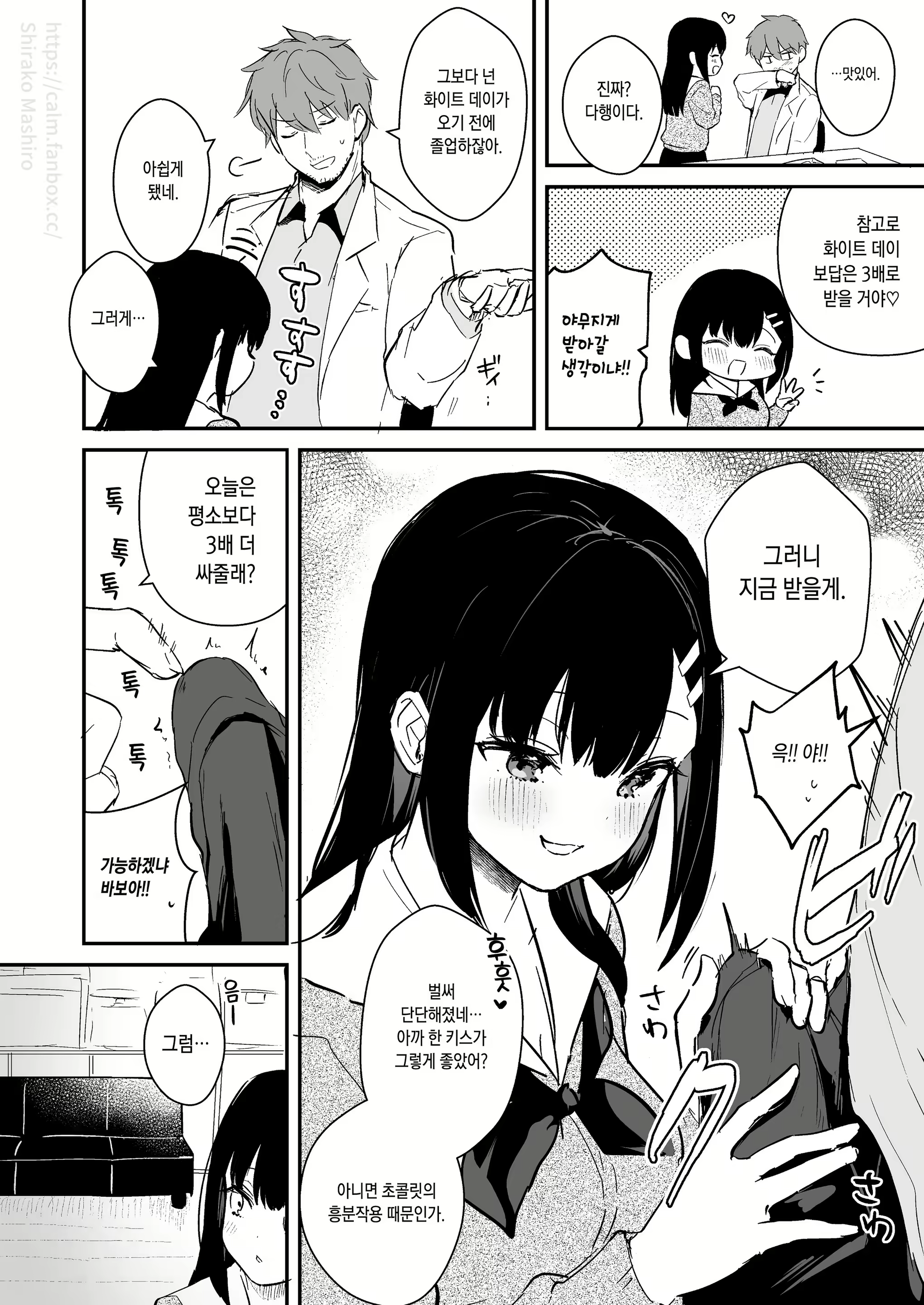 Content 1852162 - 4 페이지