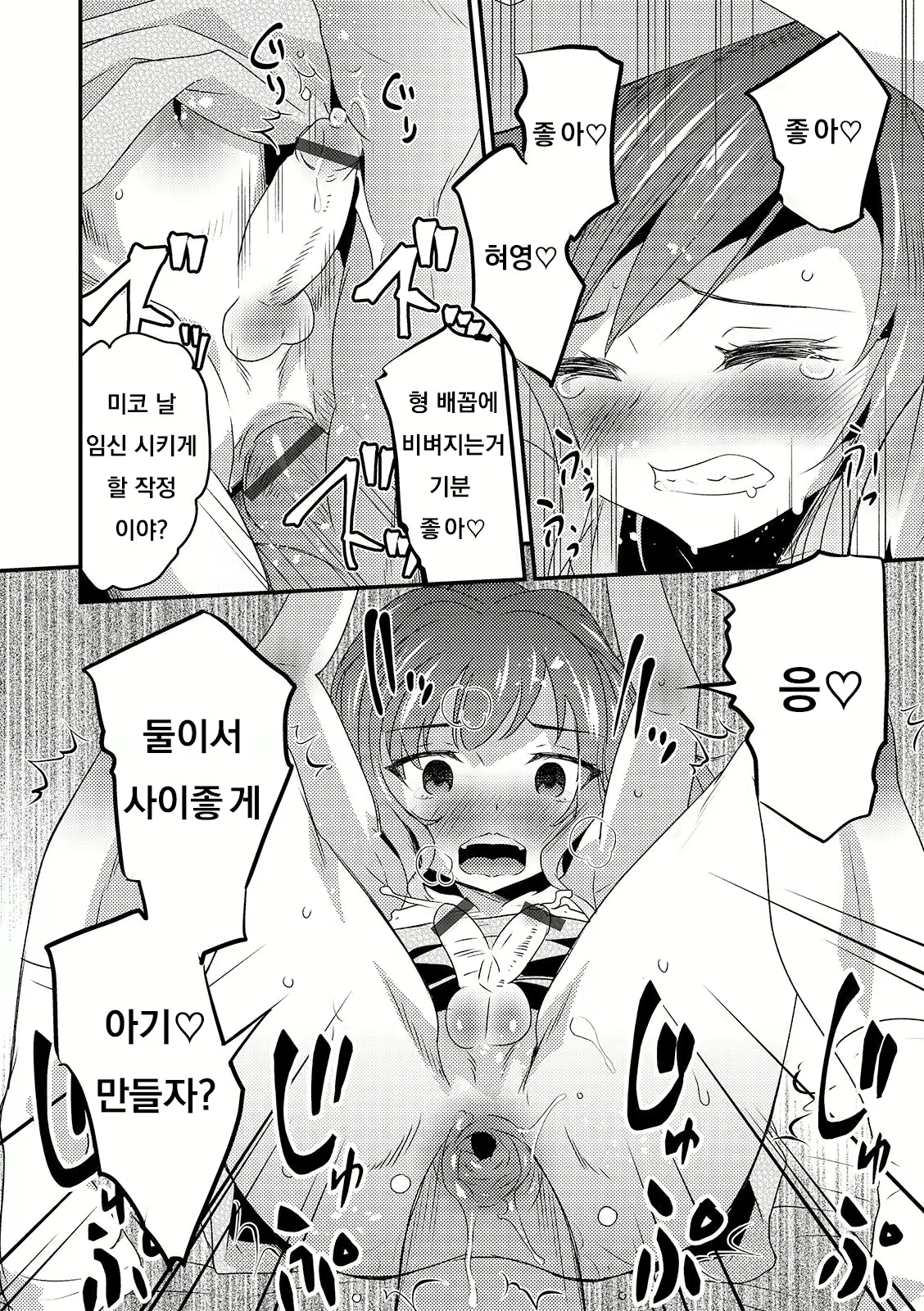 Content 1852283 - 14 페이지