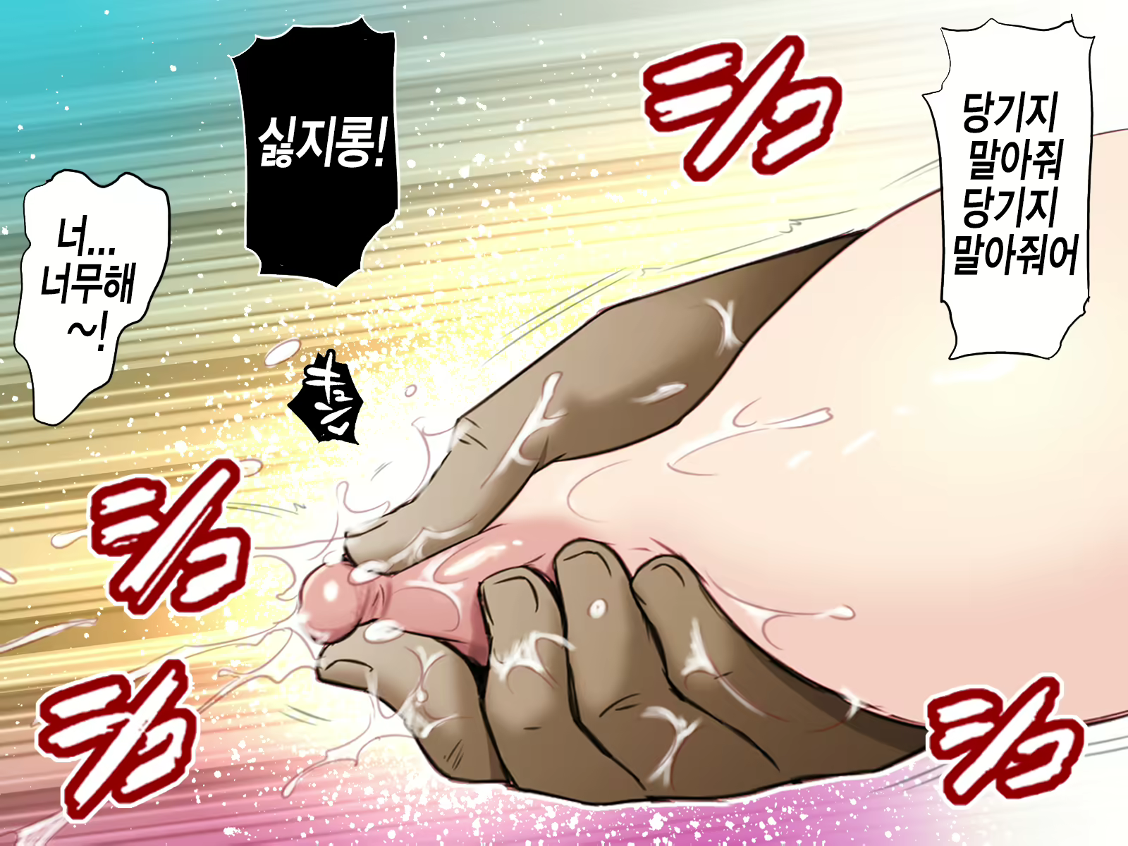 Content 1852285 - 117 페이지