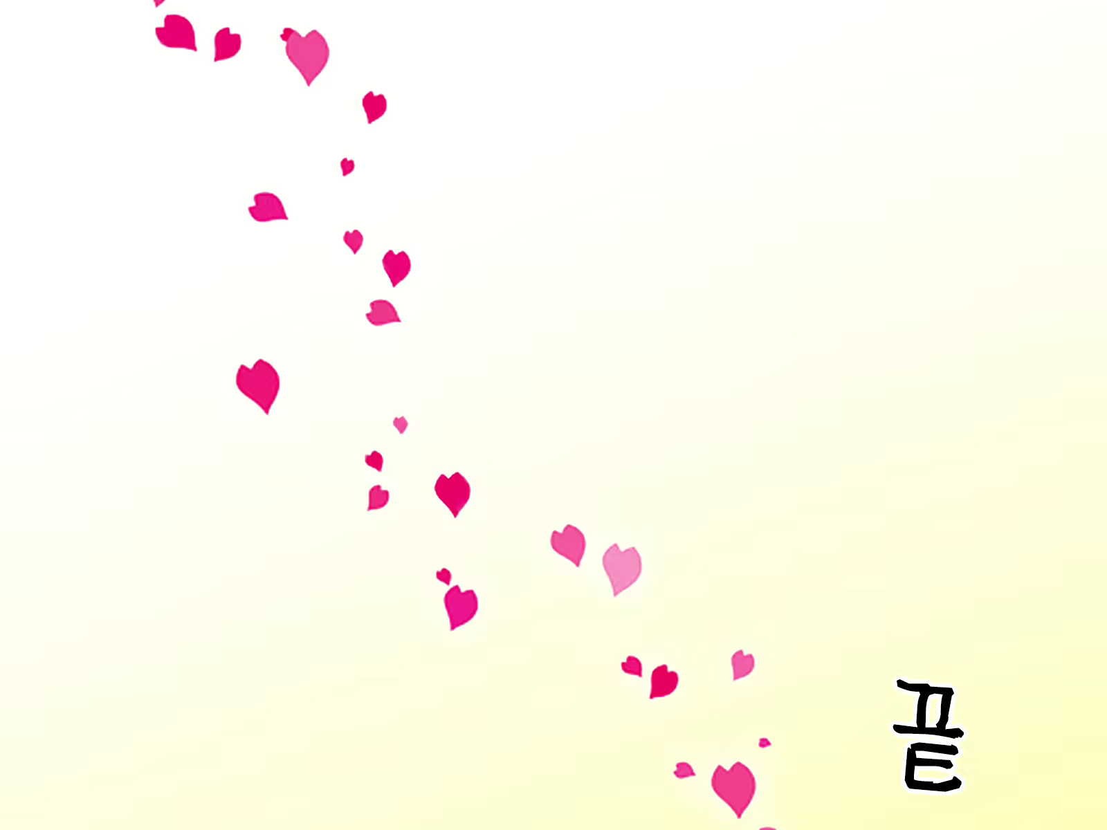 Content 1852285 - 276 페이지