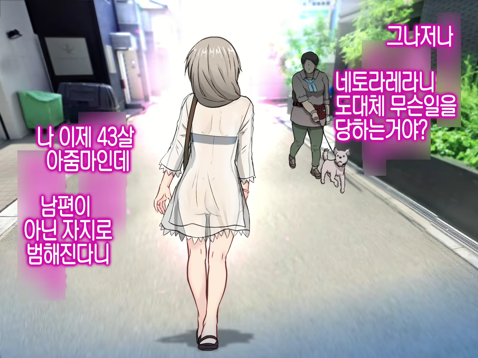 Content 1852285 - 51 페이지