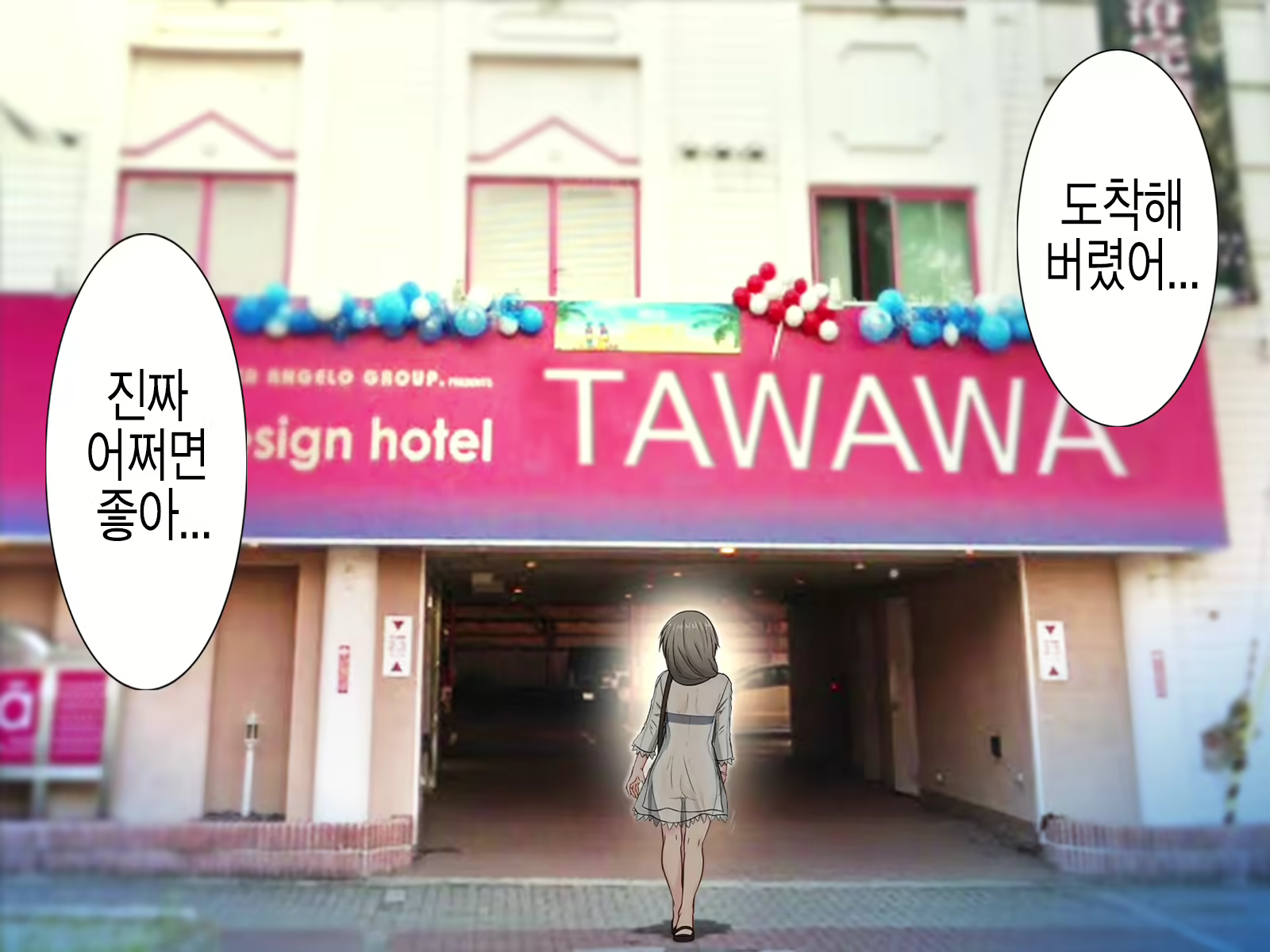 Content 1852285 - 54 페이지