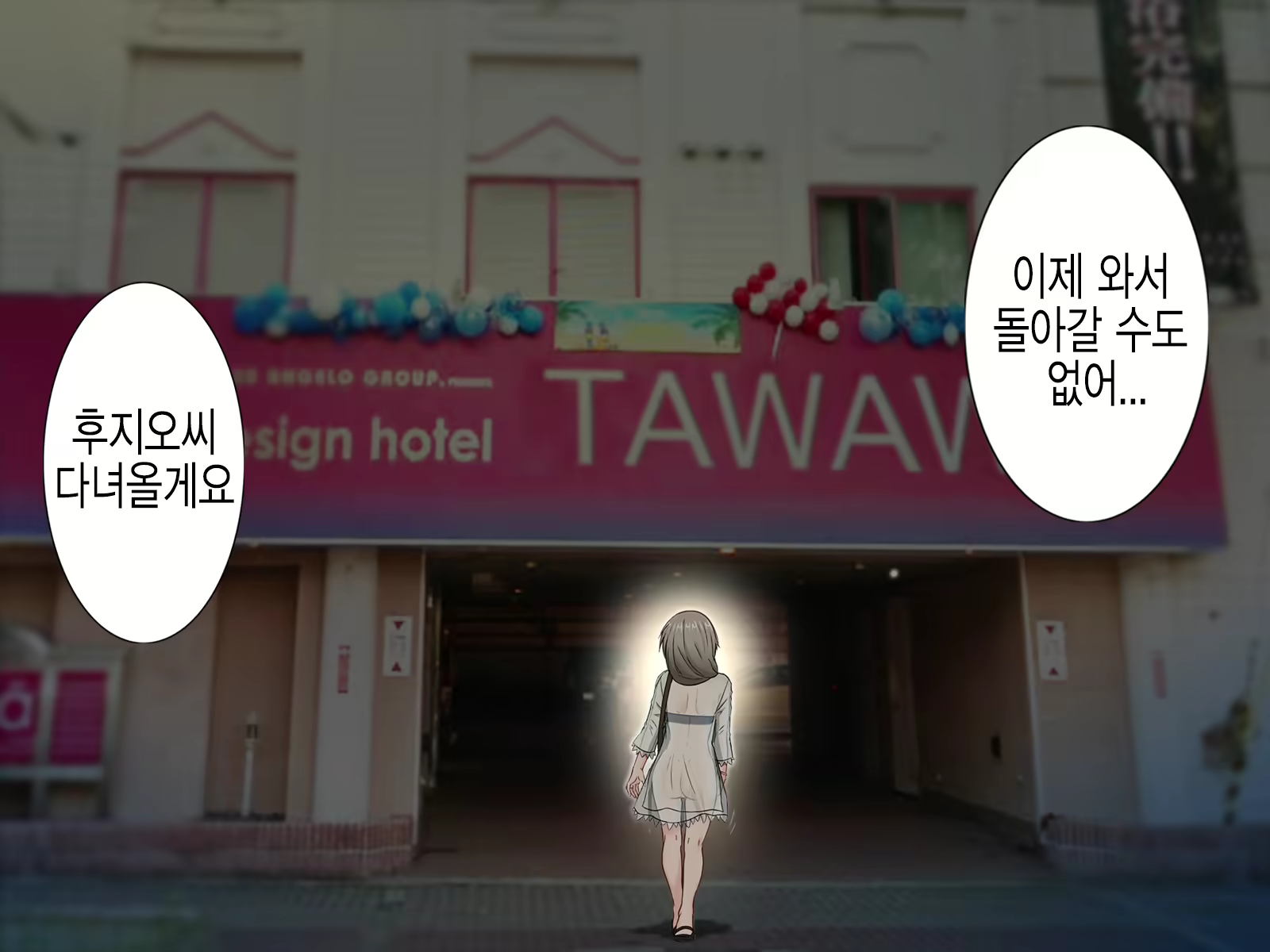 Content 1852285 - 55 페이지