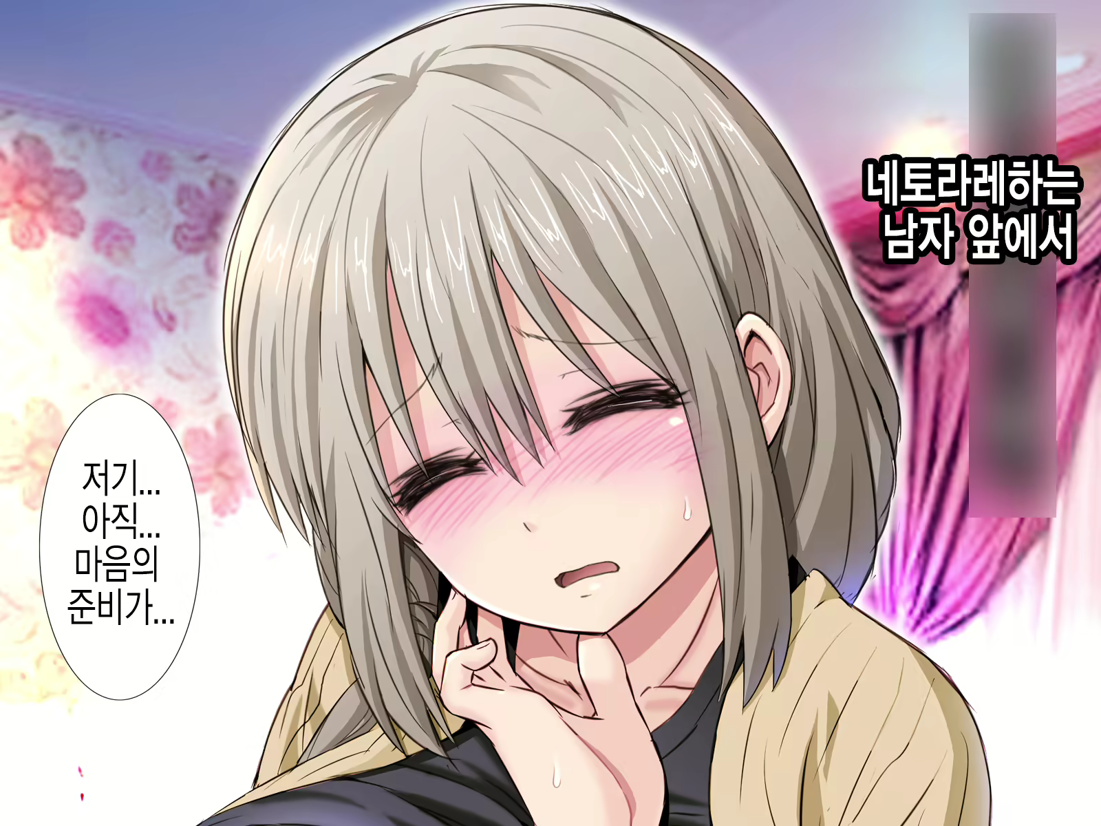 Content 1852285 - 57 페이지