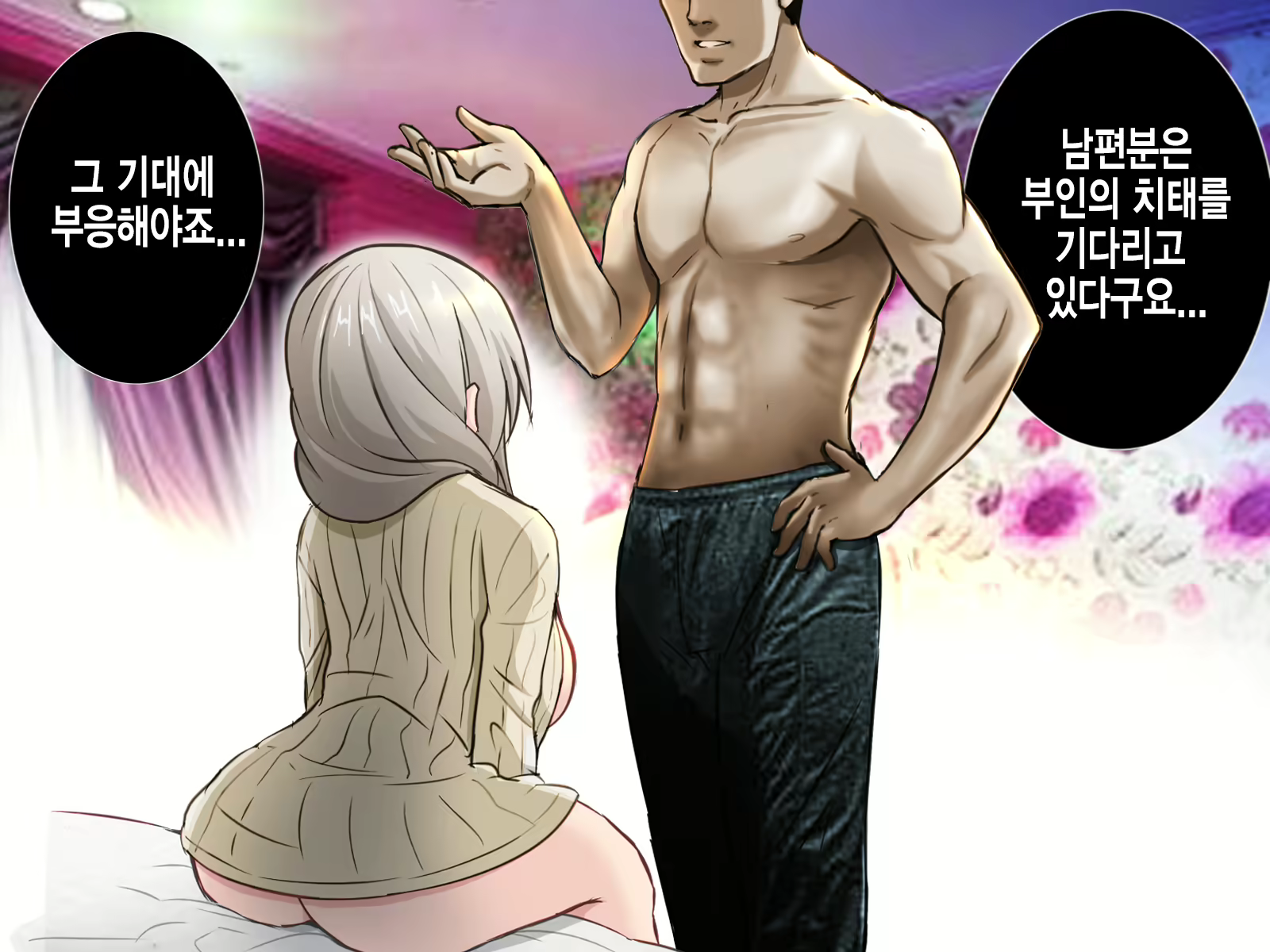 Content 1852285 - 59 페이지