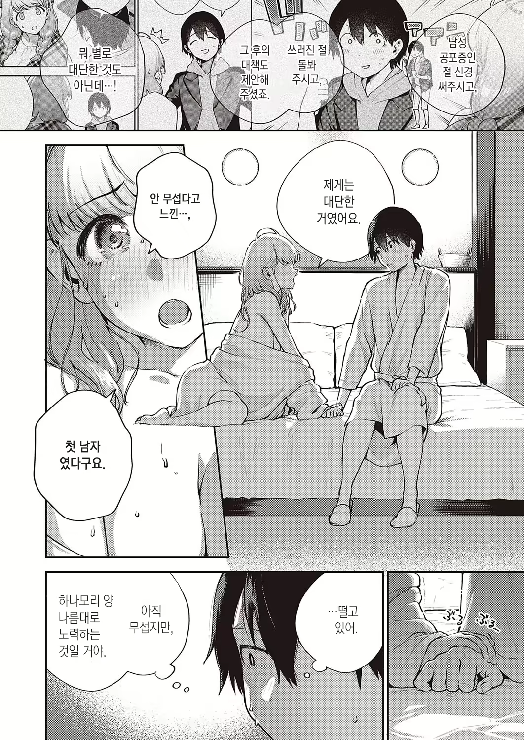 Content 1852287 - 14 페이지