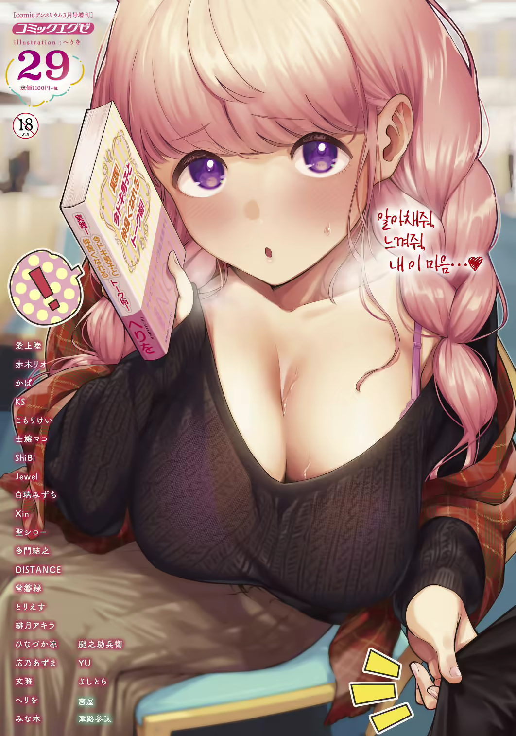 Content 1852287 - 2 페이지