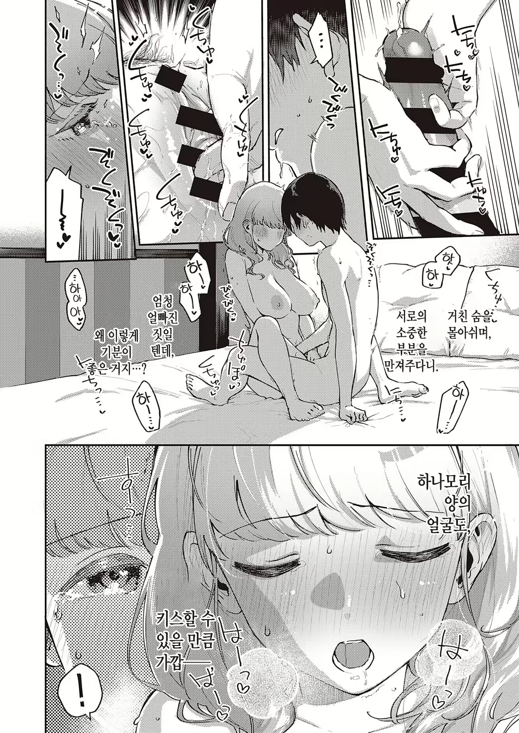 Content 1852287 - 26 페이지