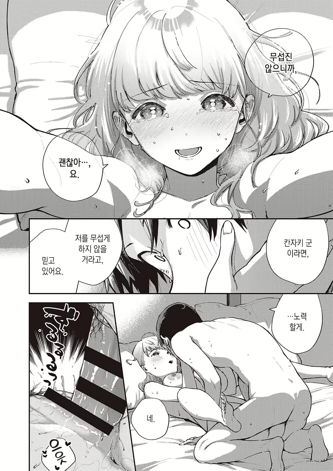 Content 1852287 - 31 페이지