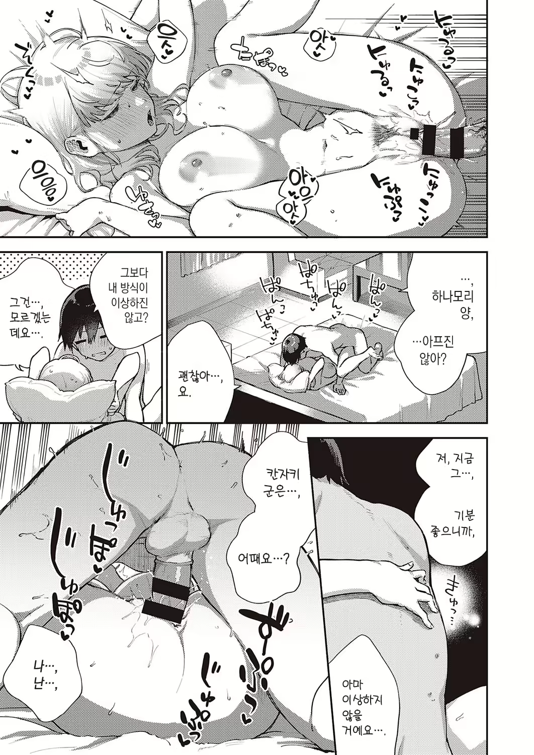 Content 1852287 - 32 페이지