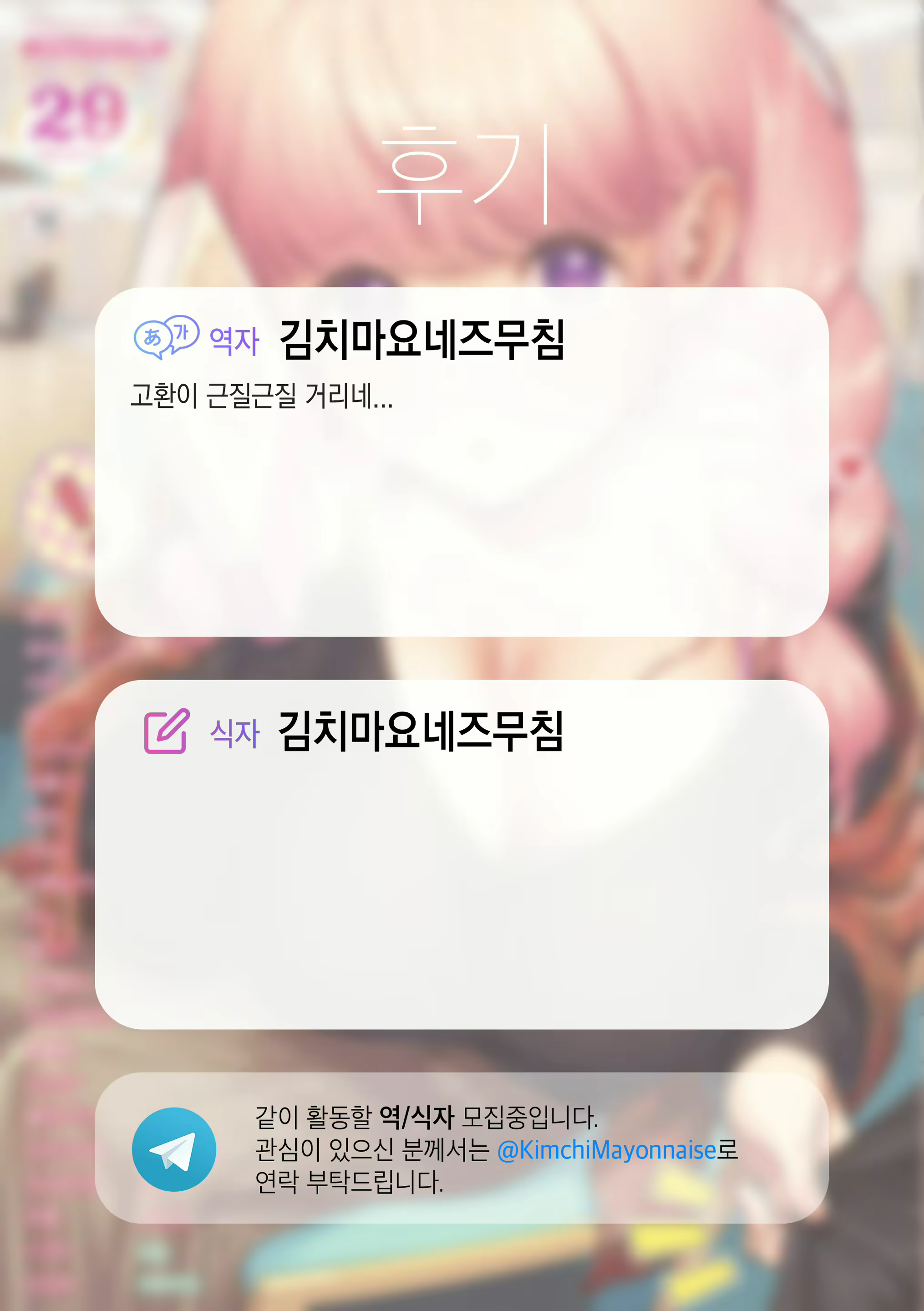 Content 1852287 - 38 페이지