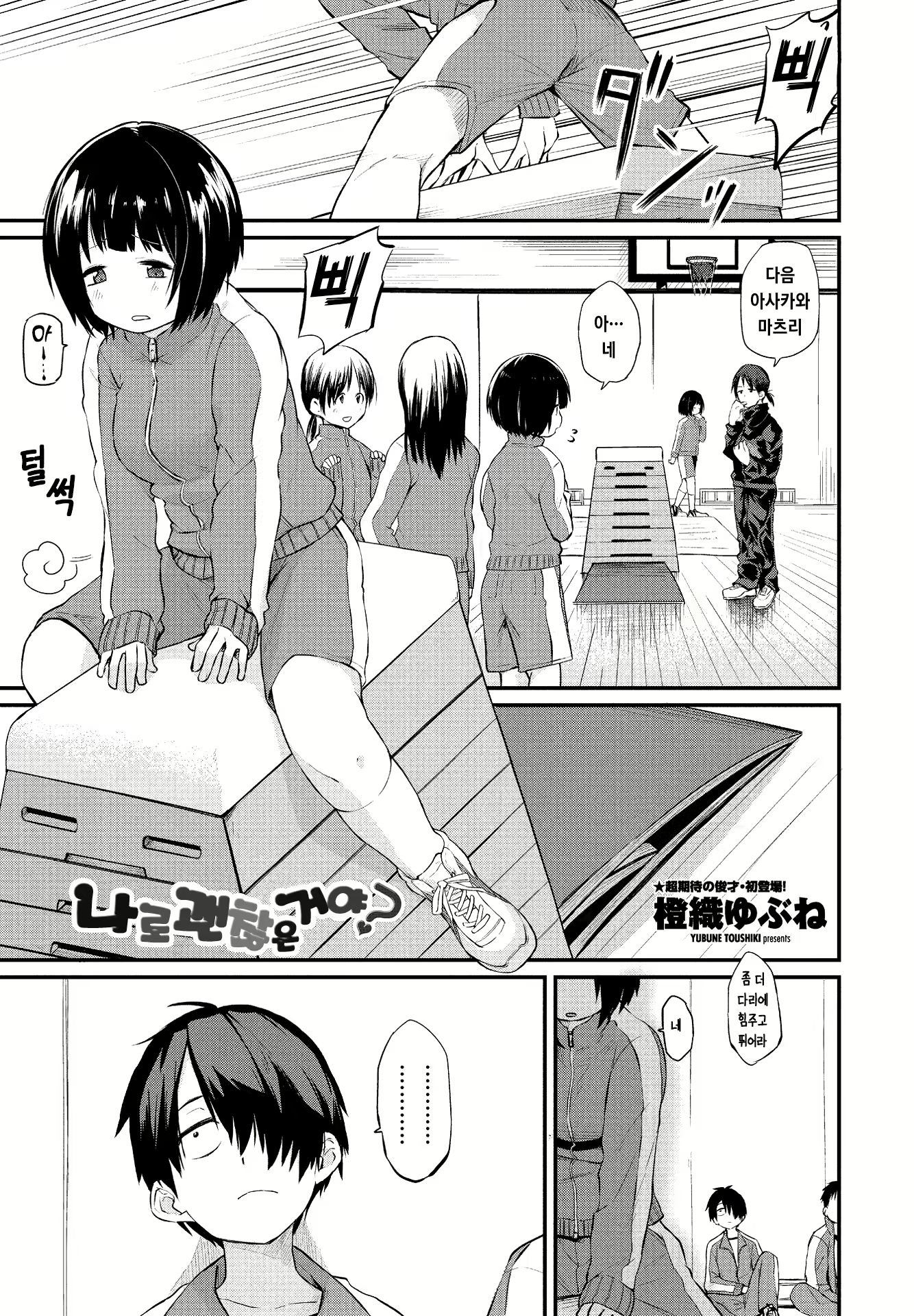 Content 1852316 - 2 페이지