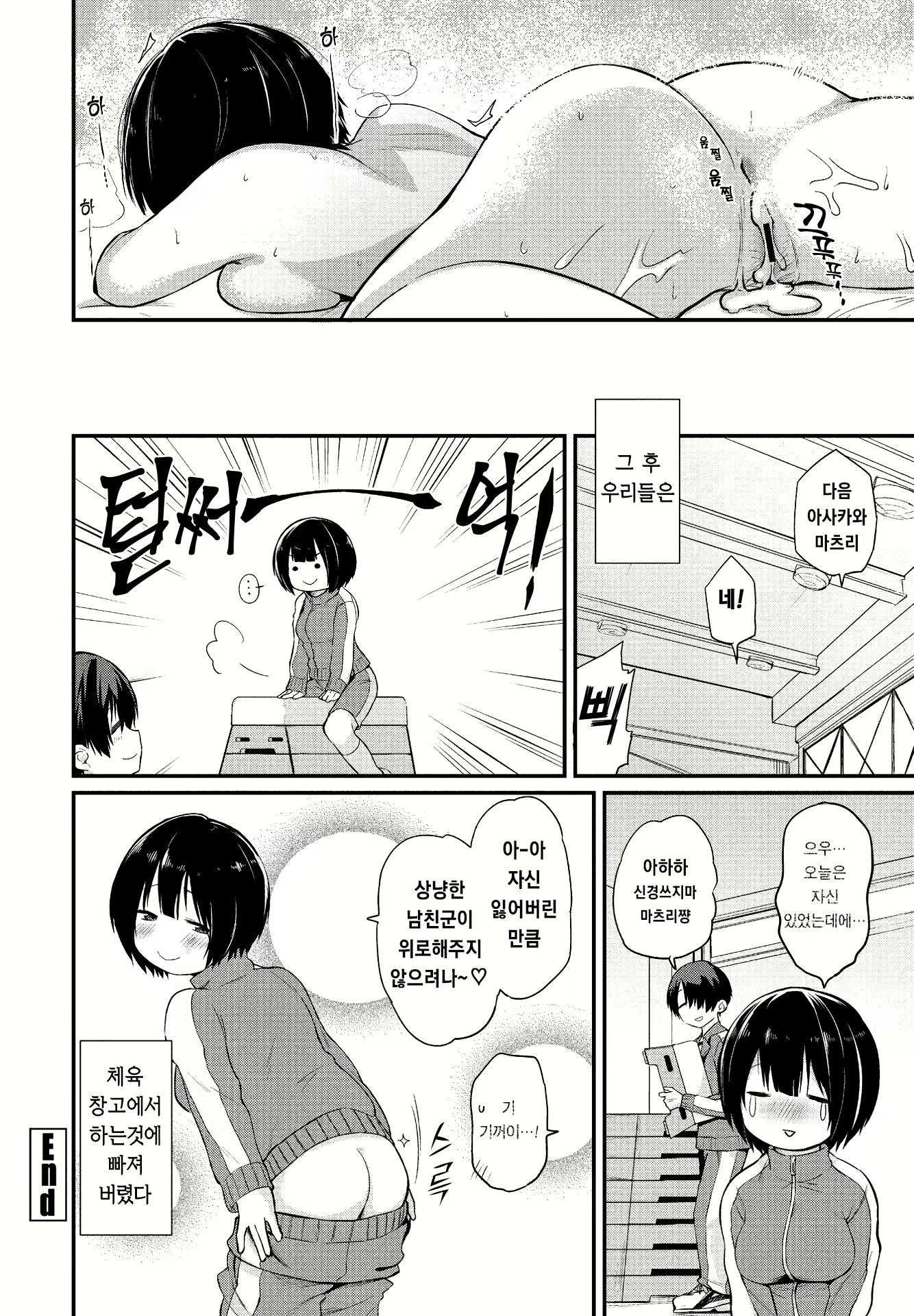 Content 1852316 - 21 페이지