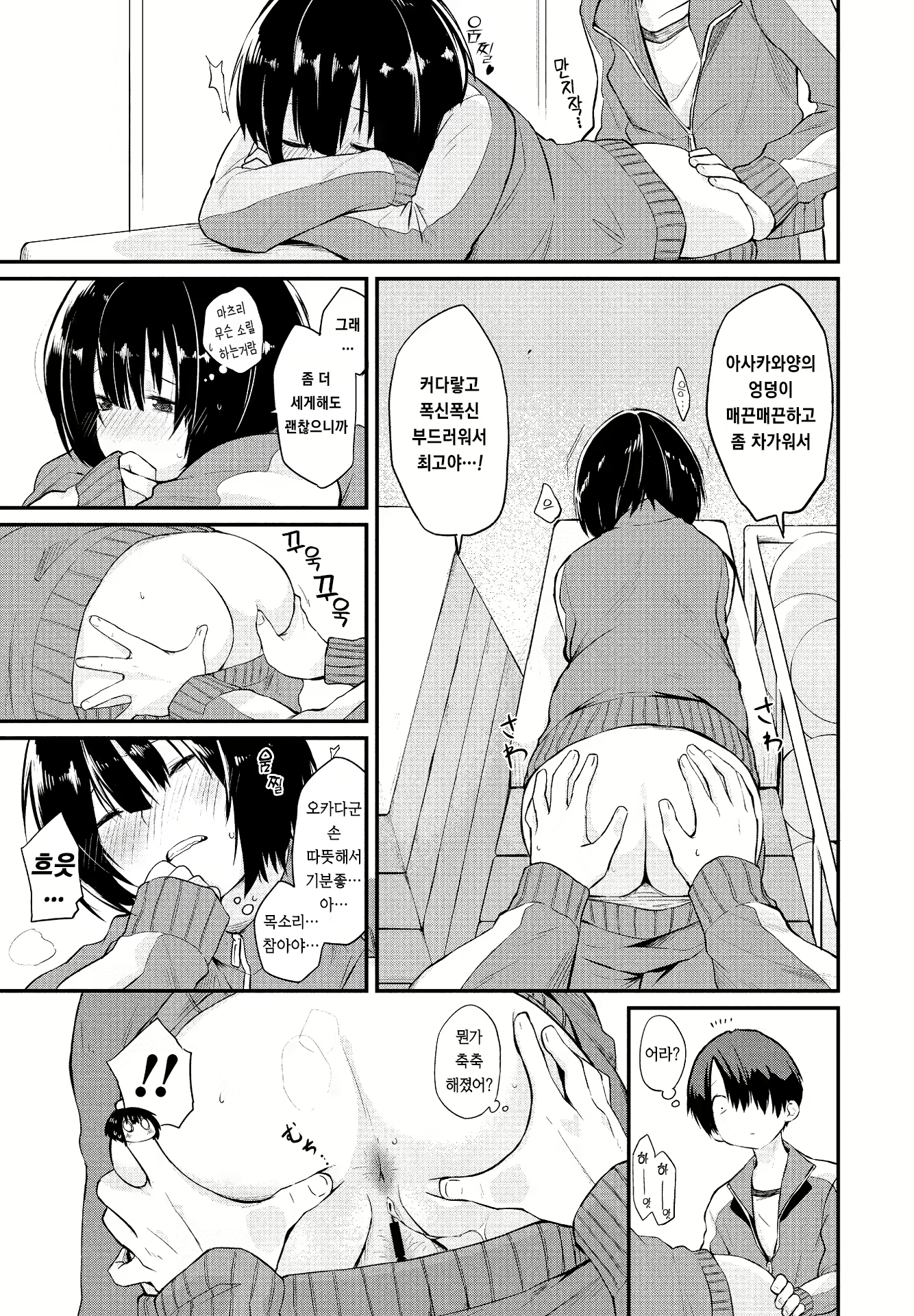 Content 1852316 - 8 페이지