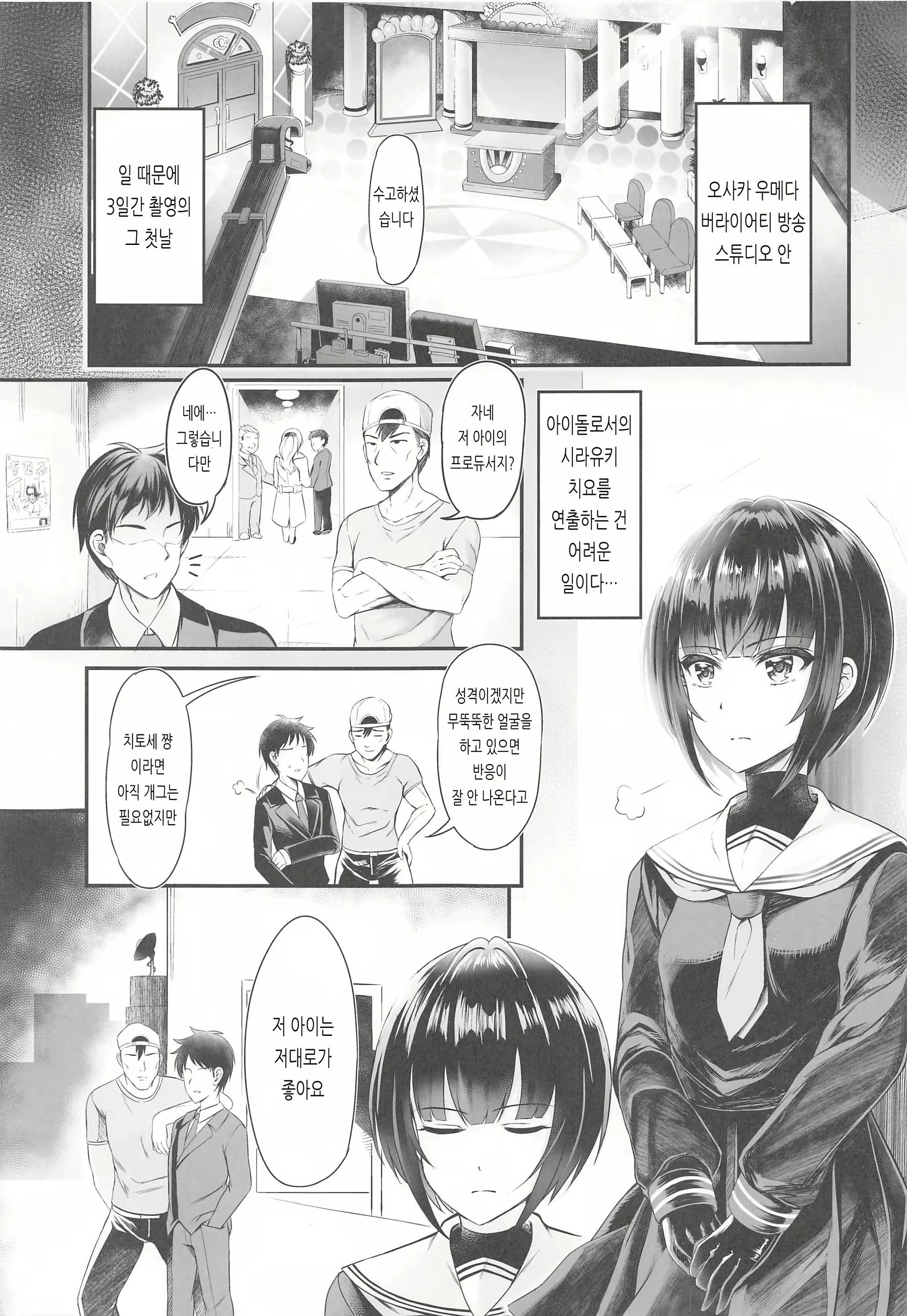 Content 1852377 - 4 페이지