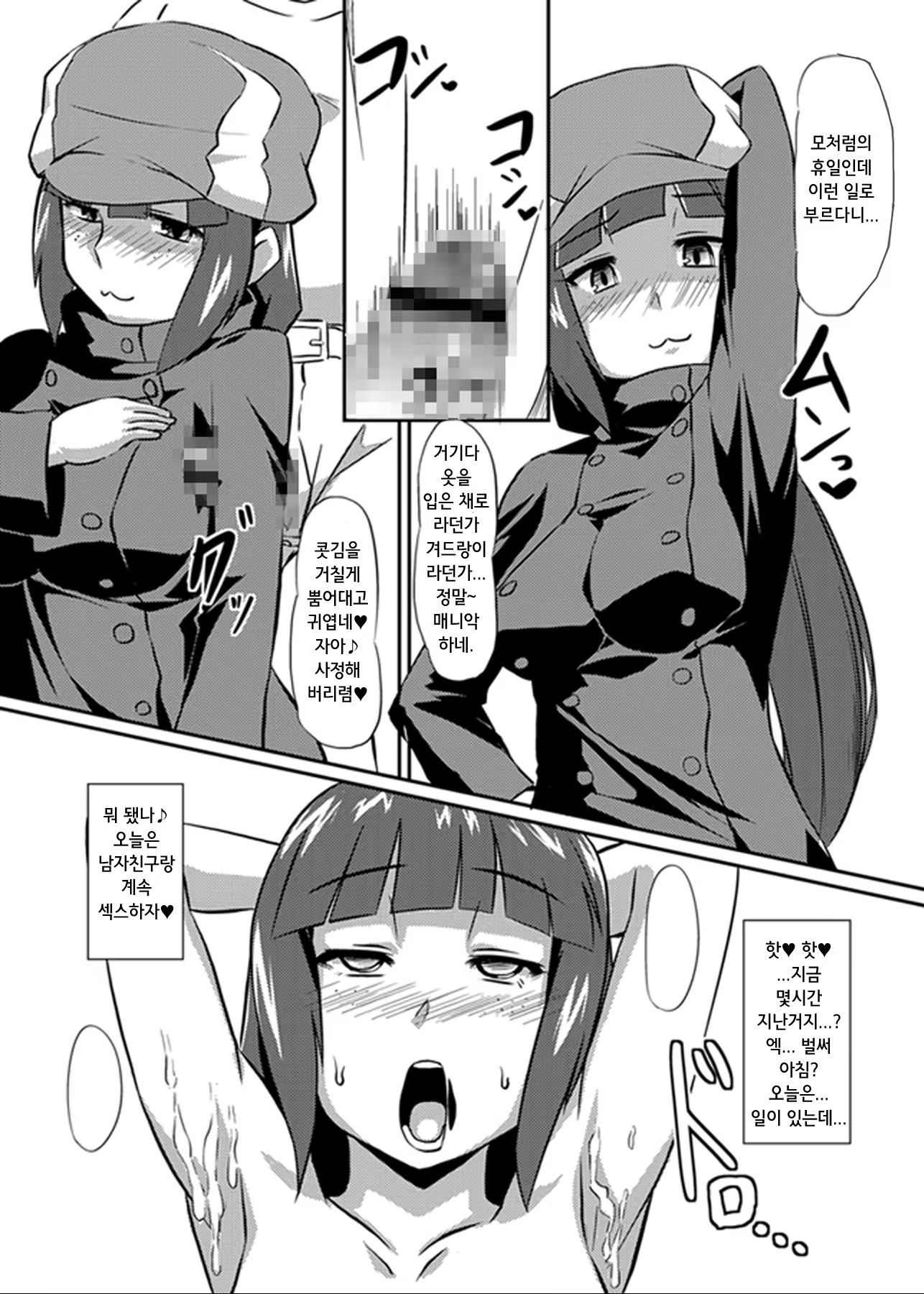 Content 1852408 - 22 페이지