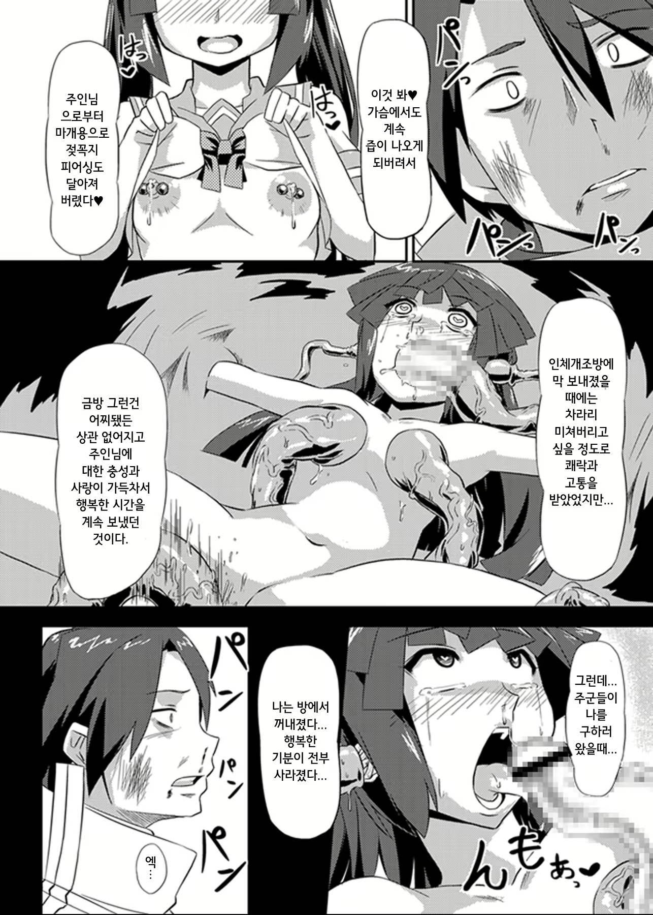Content 1852408 - 28 페이지