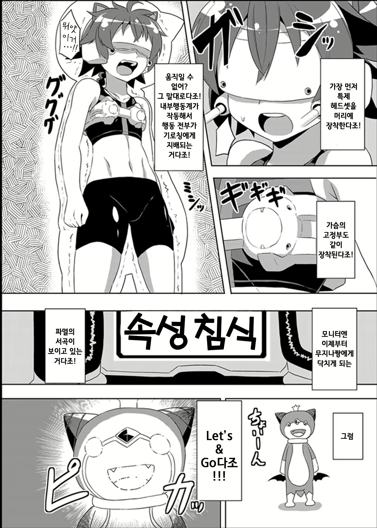 Content 1852408 - 3 페이지