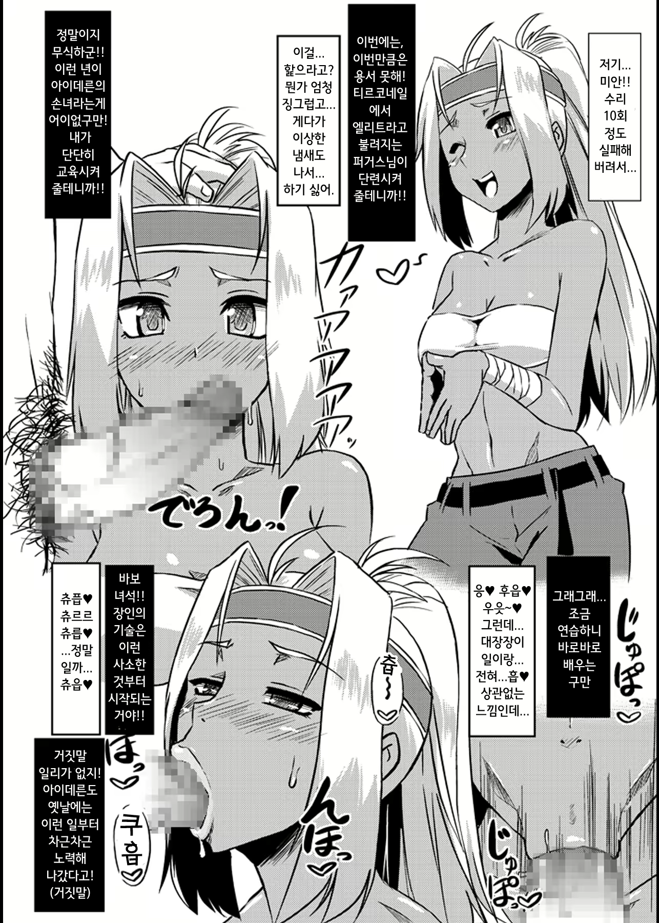 Content 1852408 - 33 페이지