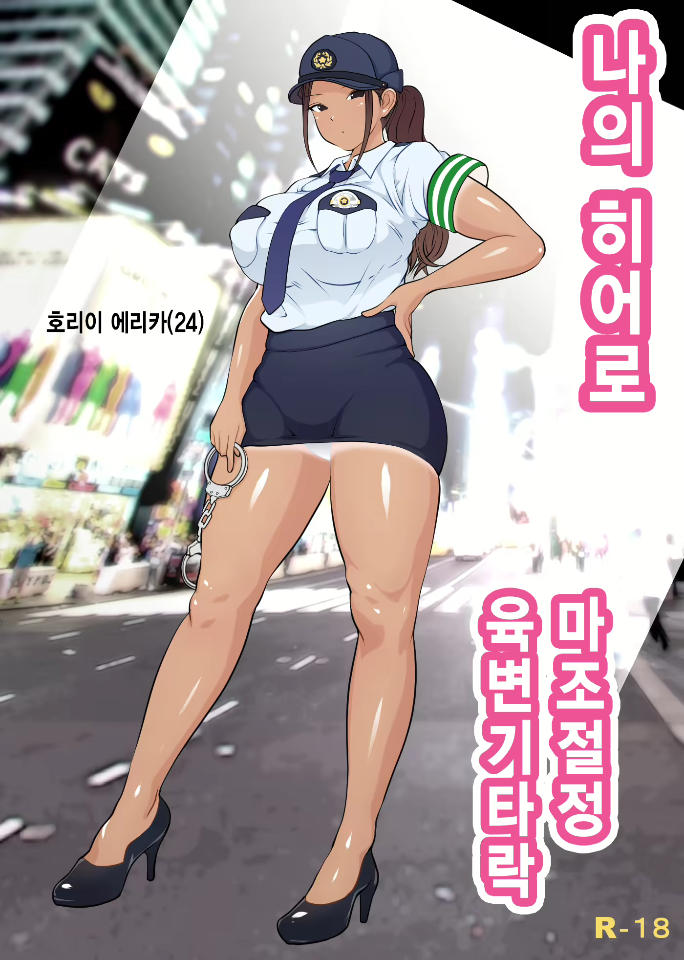 Content 1852453 - 1 페이지