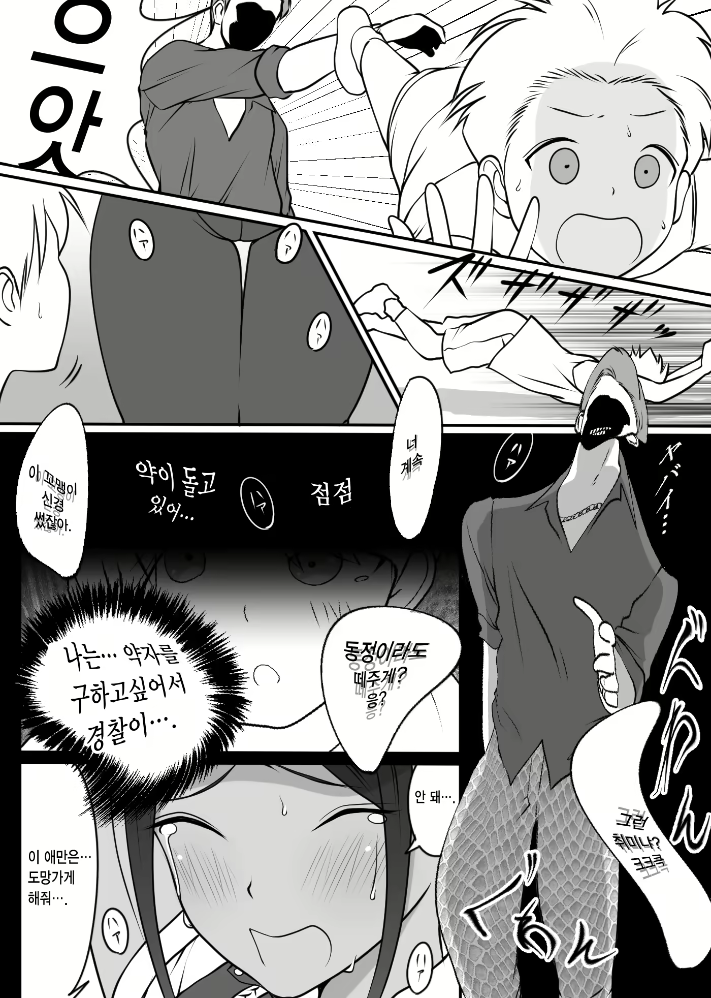 Content 1852453 - 15 페이지