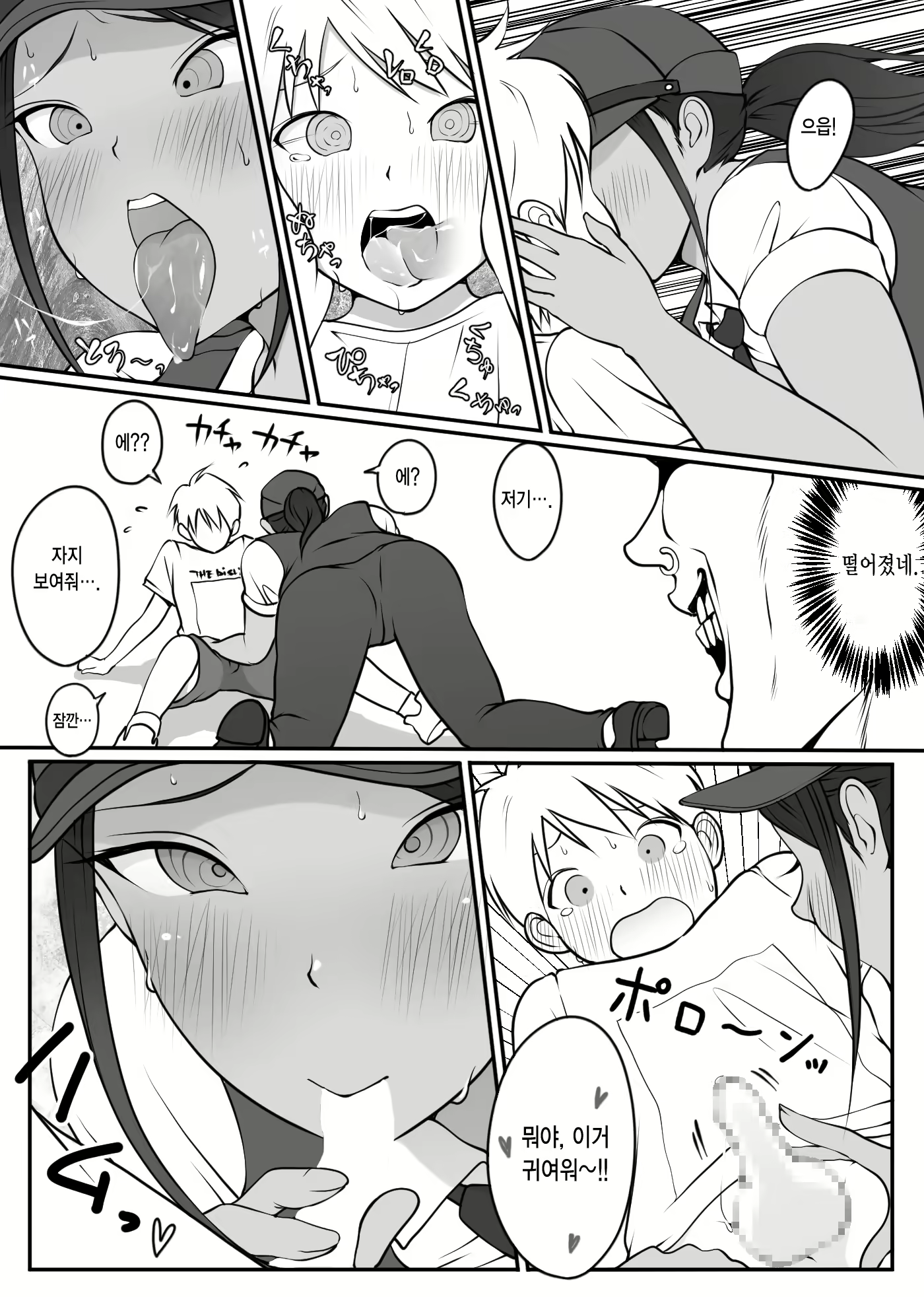 Content 1852453 - 18 페이지