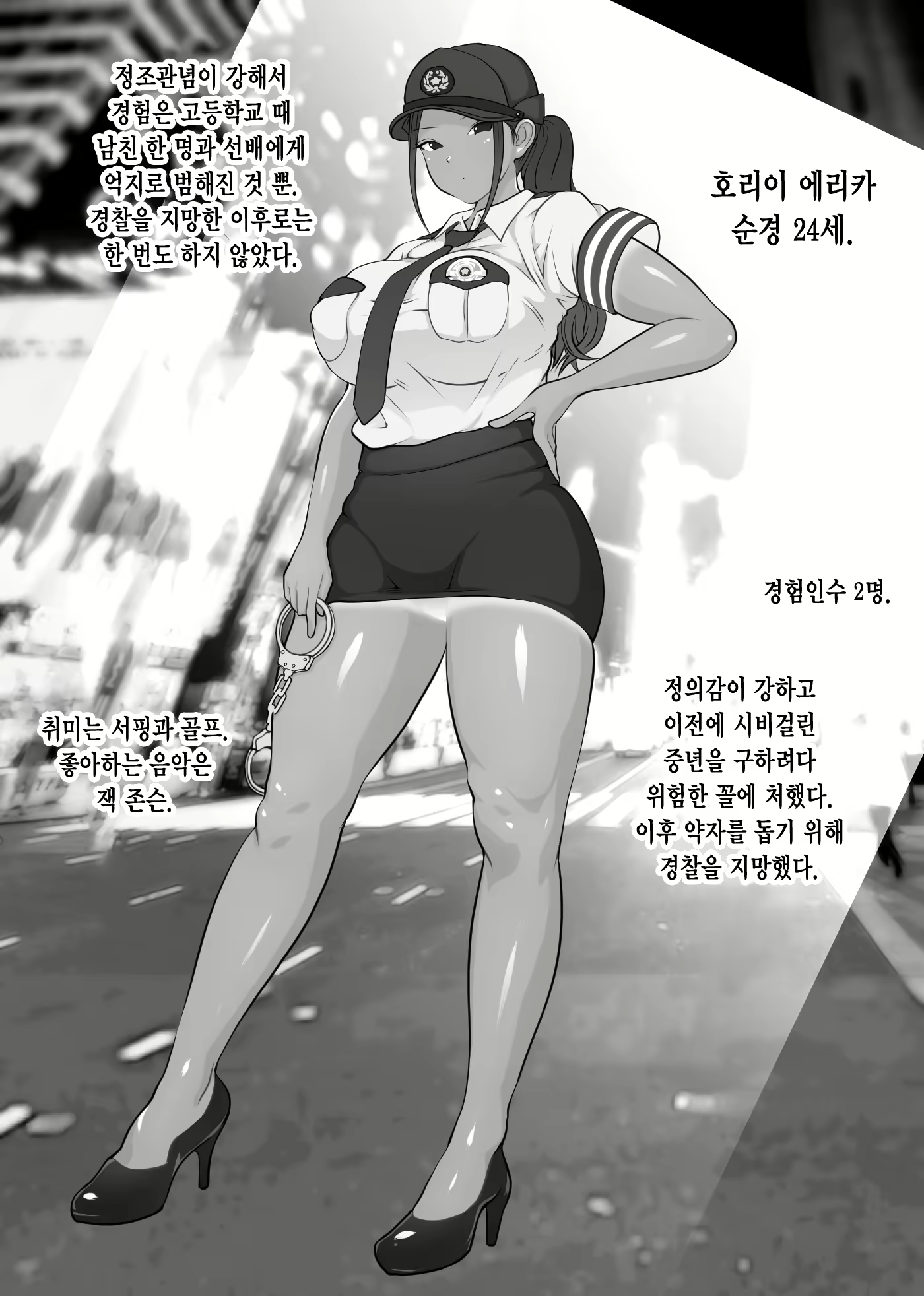 Content 1852453 - 2 페이지