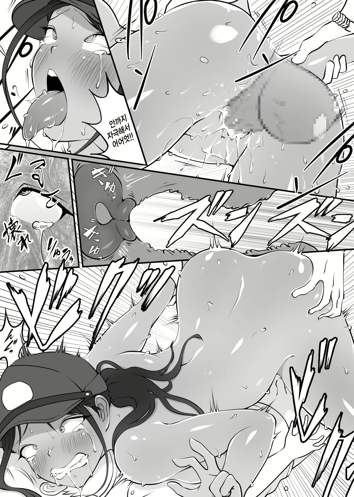 Content 1852453 - 25 페이지