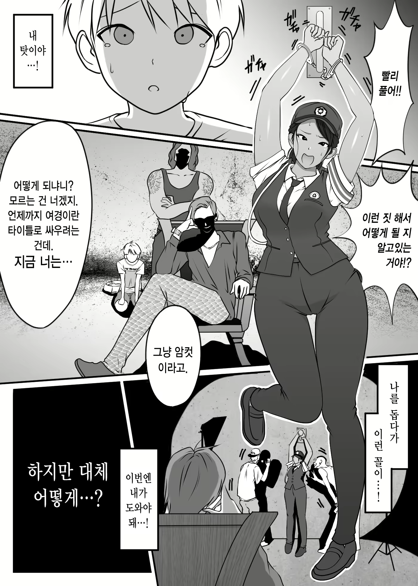 Content 1852453 - 3 페이지