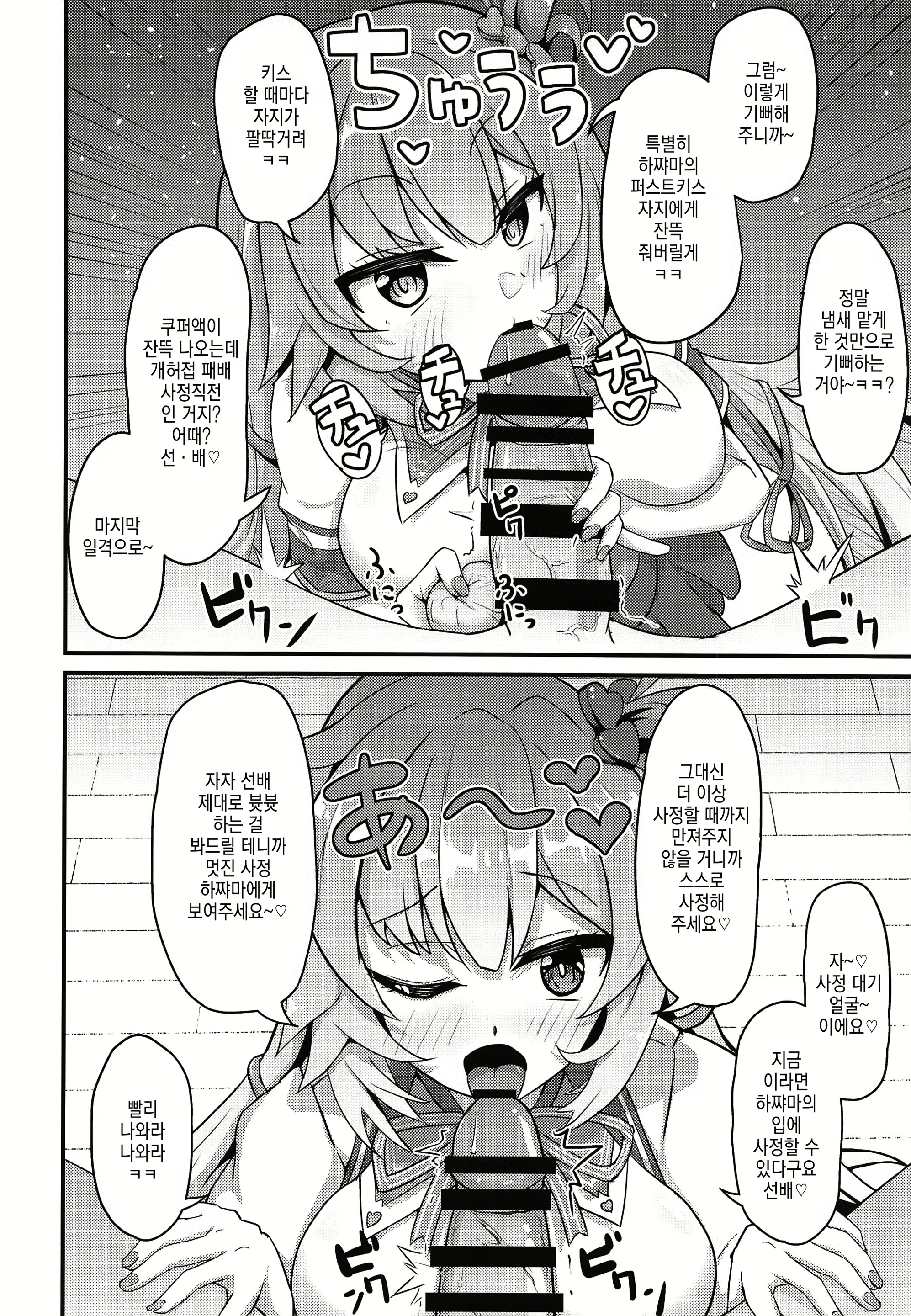 Content 1852536 - 15 페이지