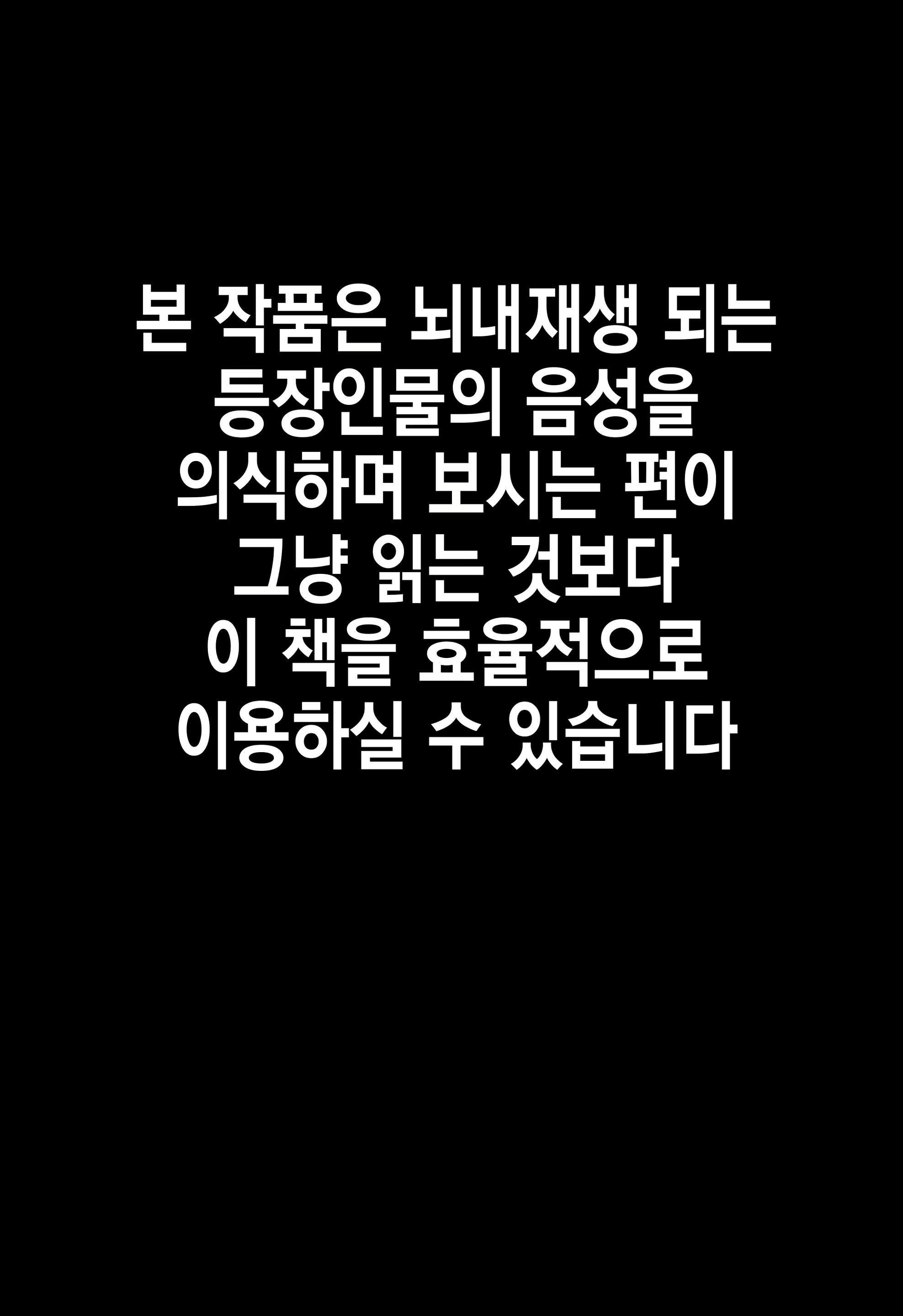 Content 1852536 - 2 페이지