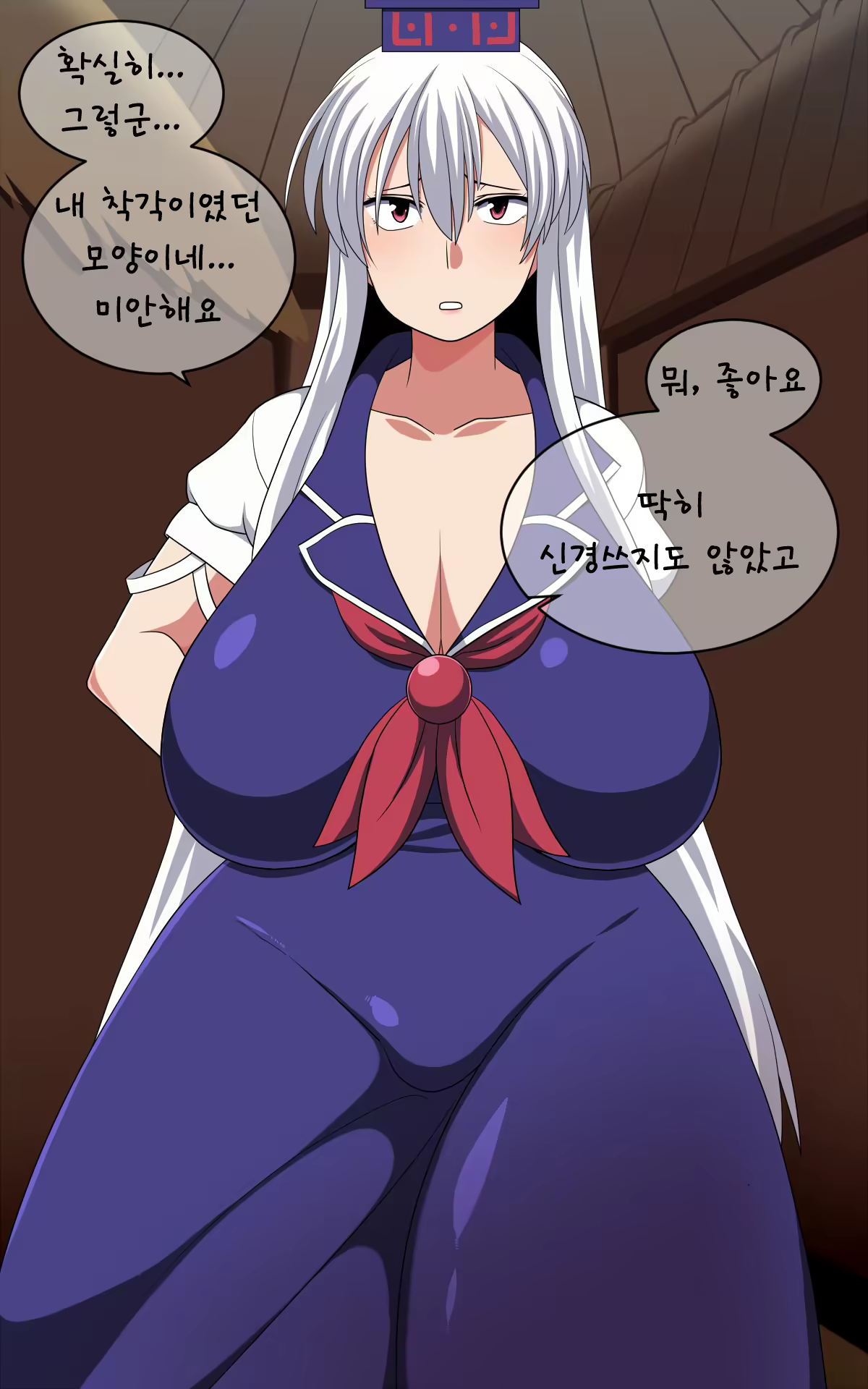 Content 1852577 - 11 페이지