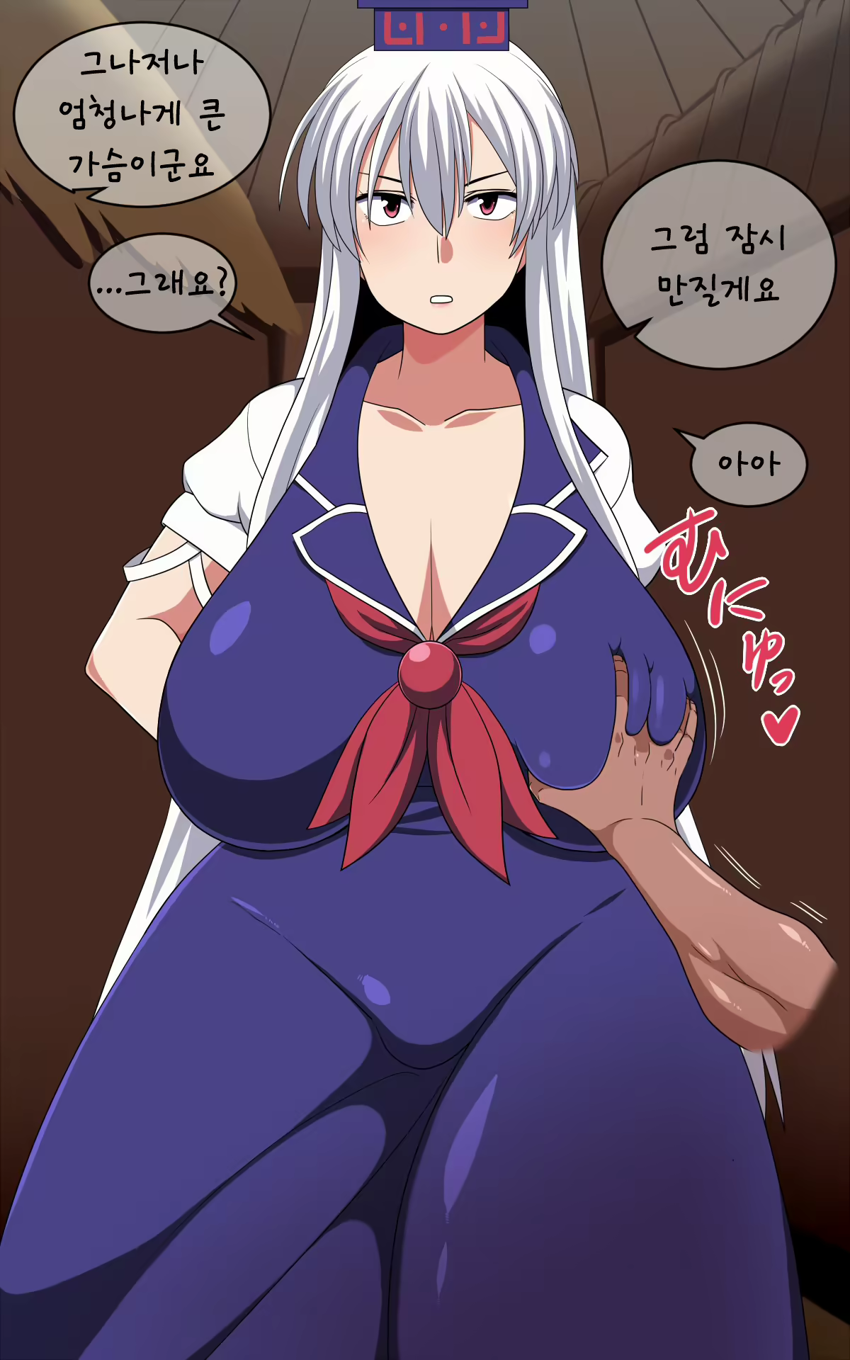 Content 1852577 - 12 페이지