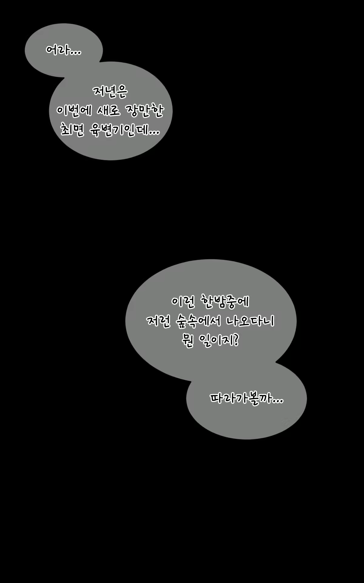 Content 1852577 - 127 페이지